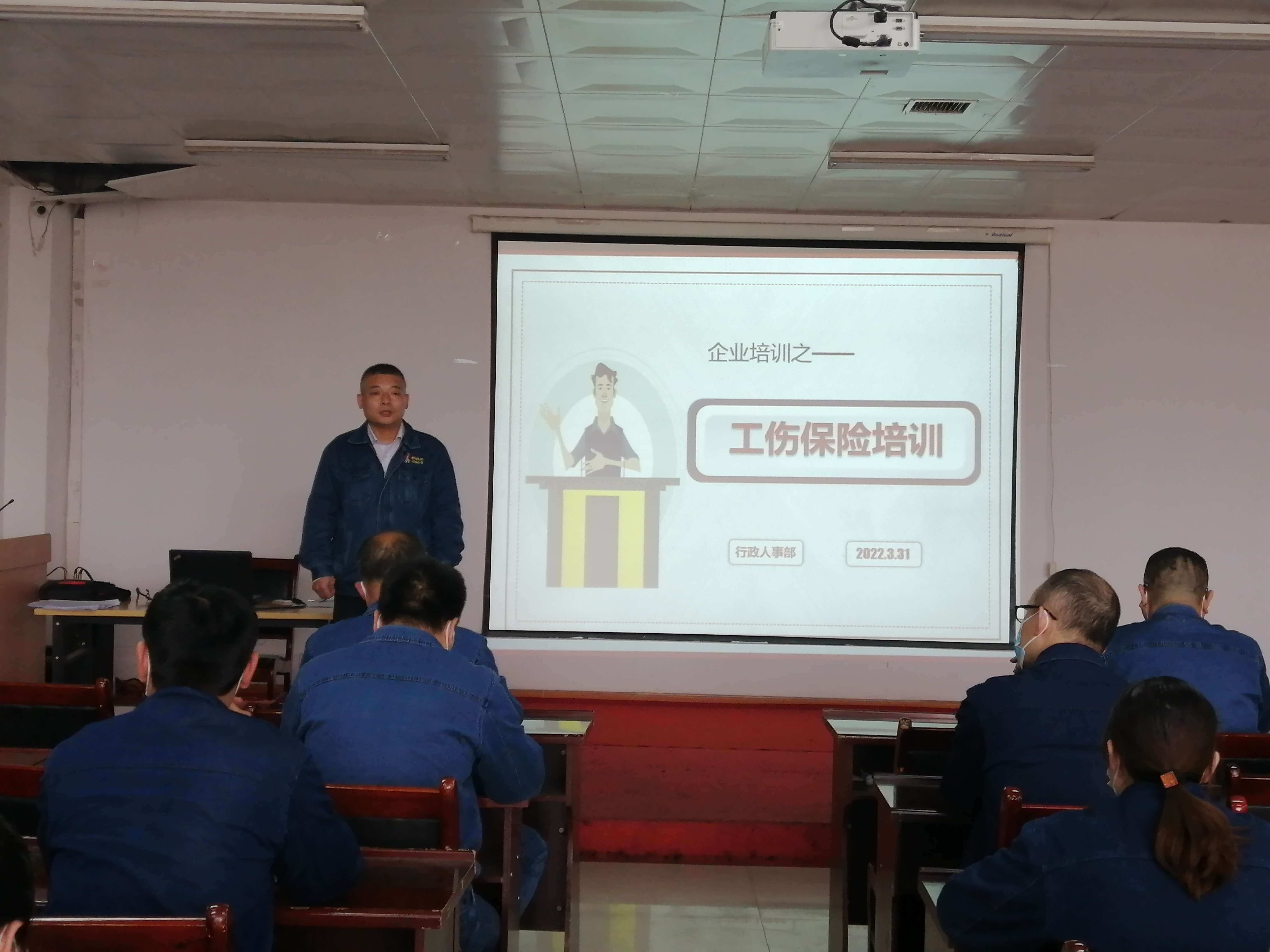 公司開展2022年度工傷保險管理及案例分享專題培訓會