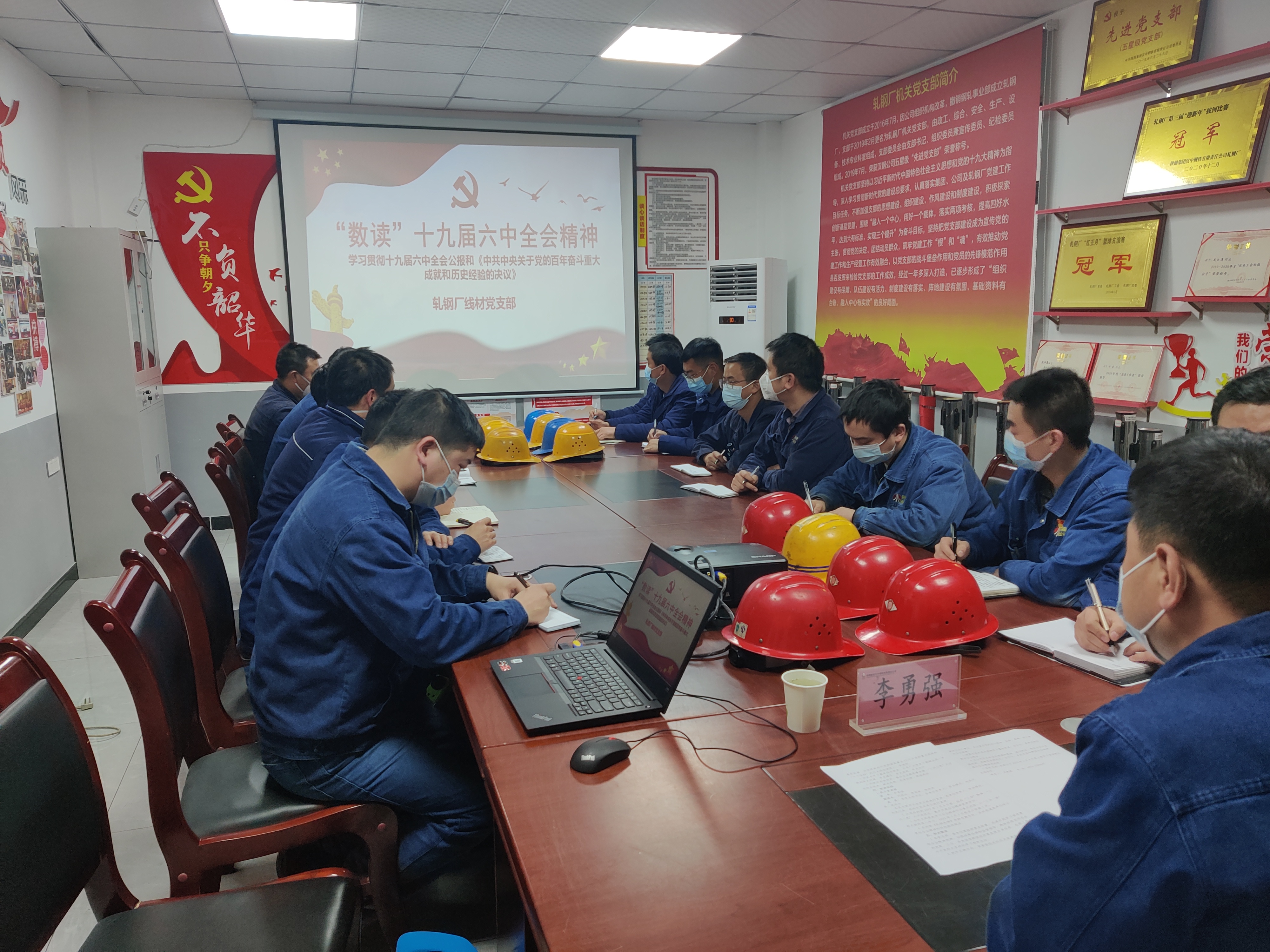 建強支部堡壘  打造發(fā)展“新引擎”