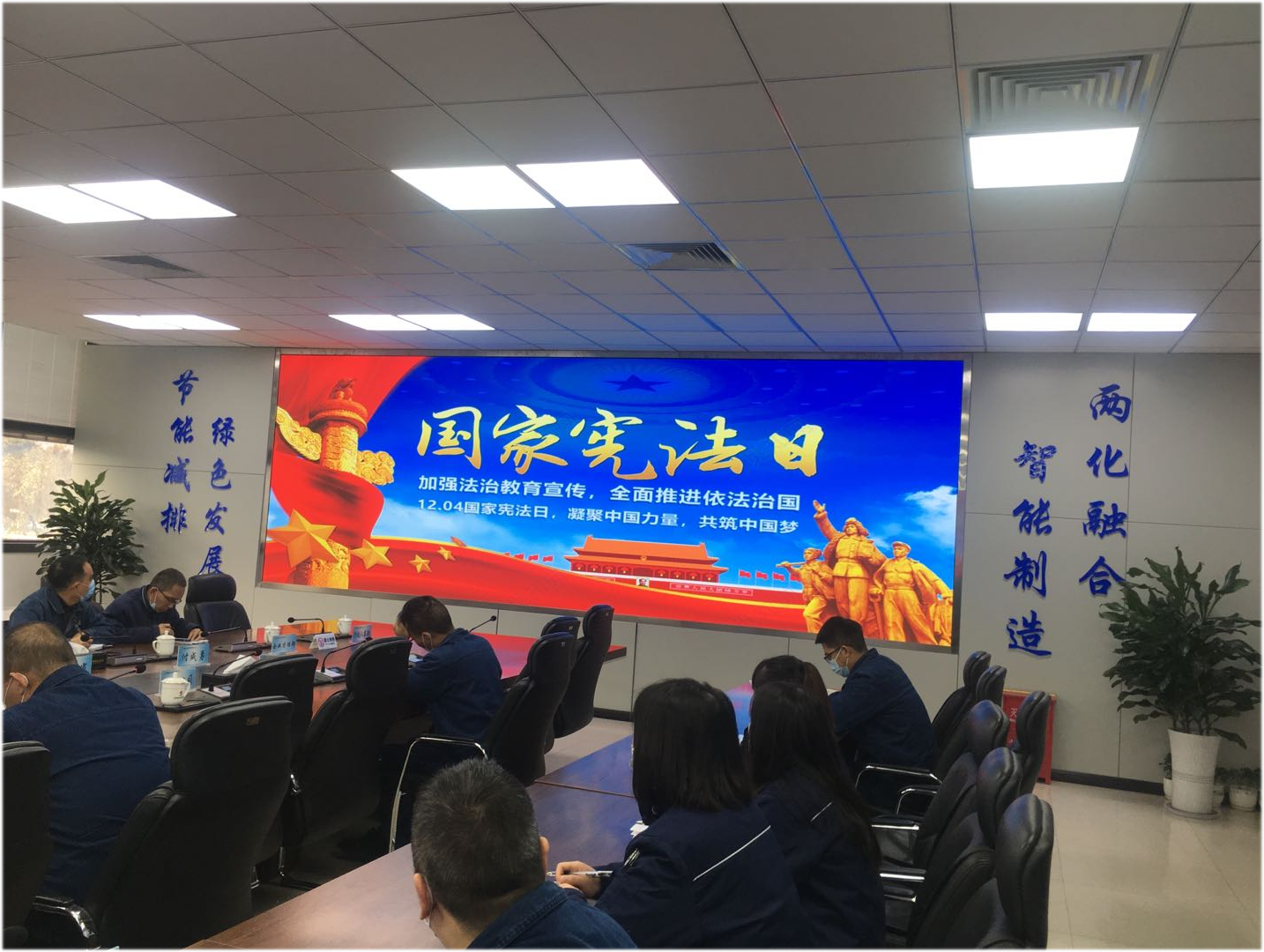 漢鋼公司榮獲勉縣“七五”普法先進集體獎