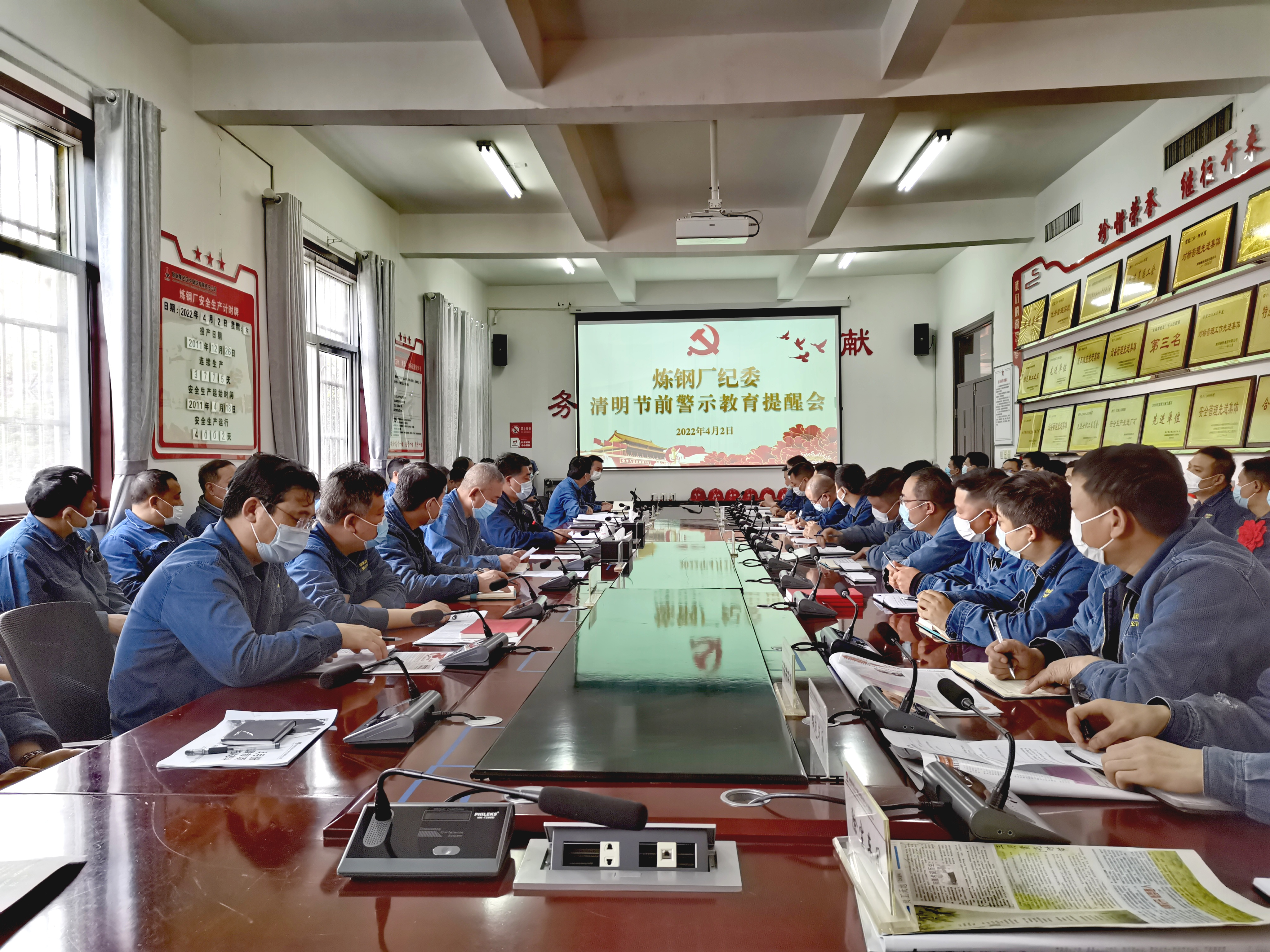 夯實(shí)廉潔根基，筑牢黨風(fēng)廉政“銅墻鐵壁”