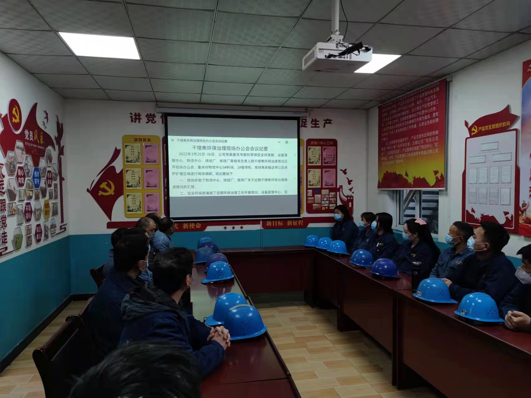 夯實(shí)班組管理基礎(chǔ)，推進(jìn)各項(xiàng)工作落實(shí)