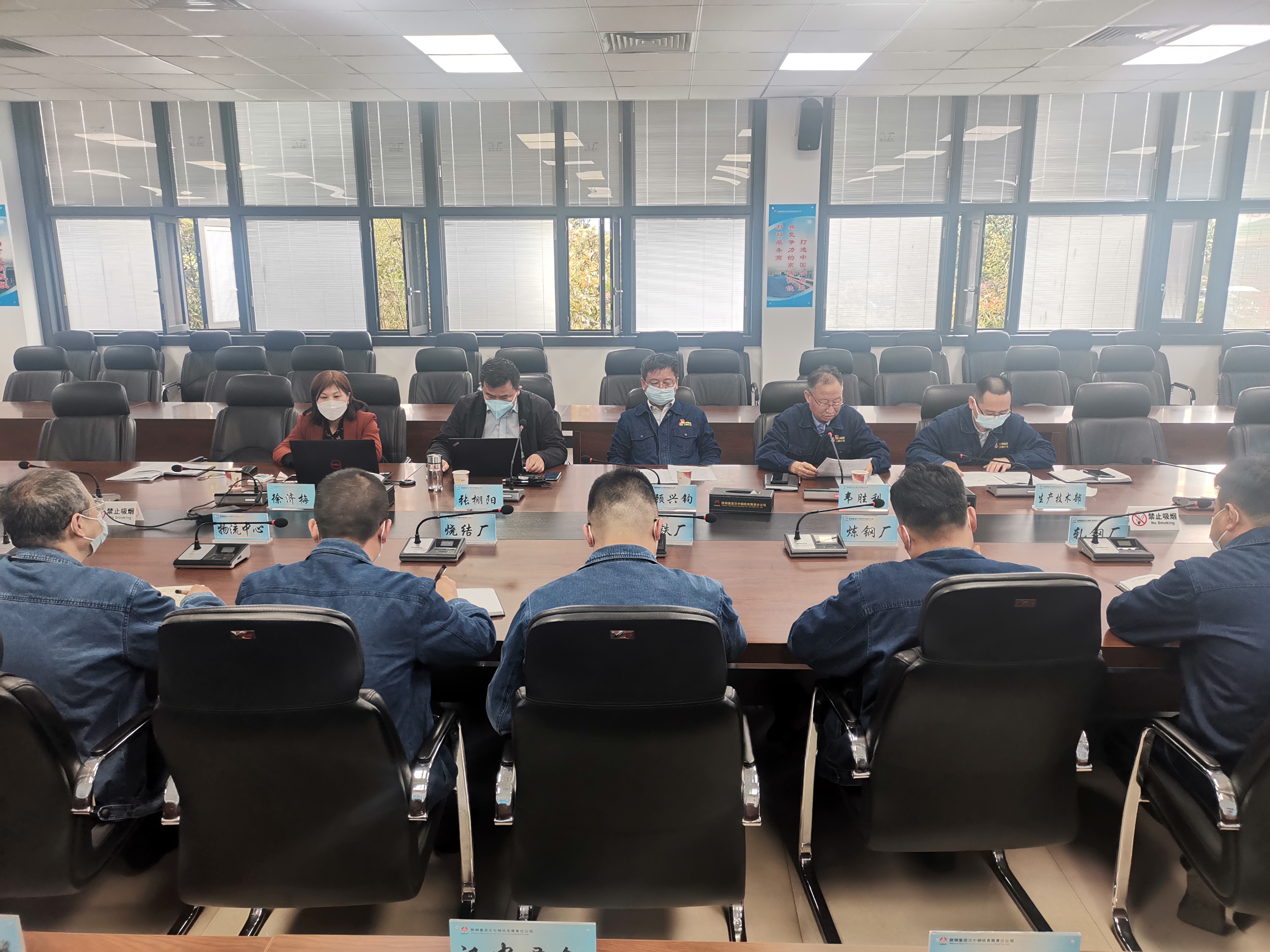 漢鋼公司召開爭創(chuàng)“陜西質(zhì)量獎(jiǎng)”啟動(dòng)大會