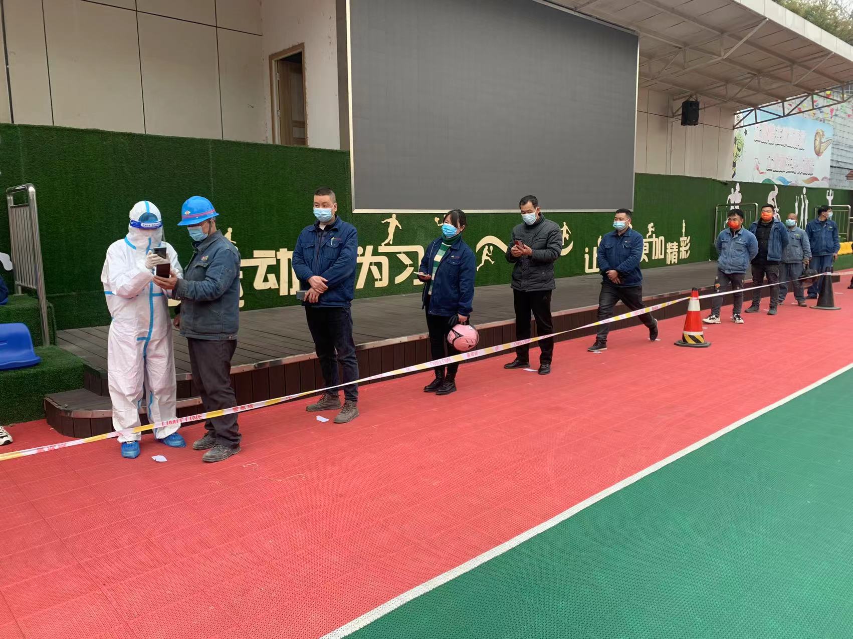 周密防控，堅(jiān)決打贏防疫攻堅(jiān)戰(zhàn)