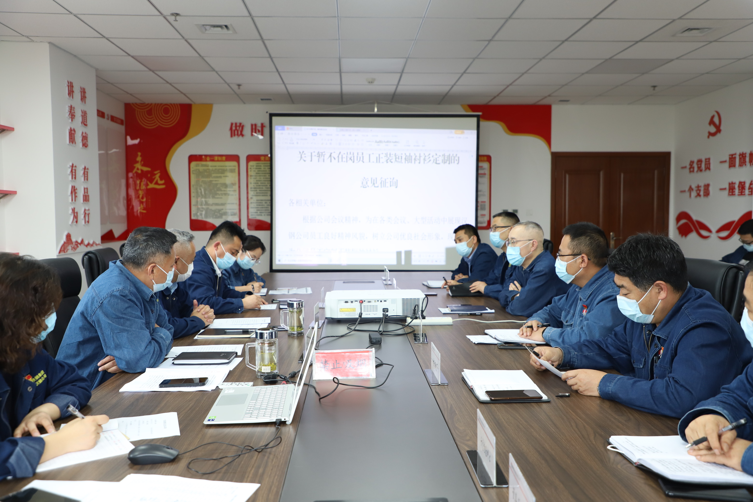 公司工會召開團(tuán)組長會暨主席辦公會