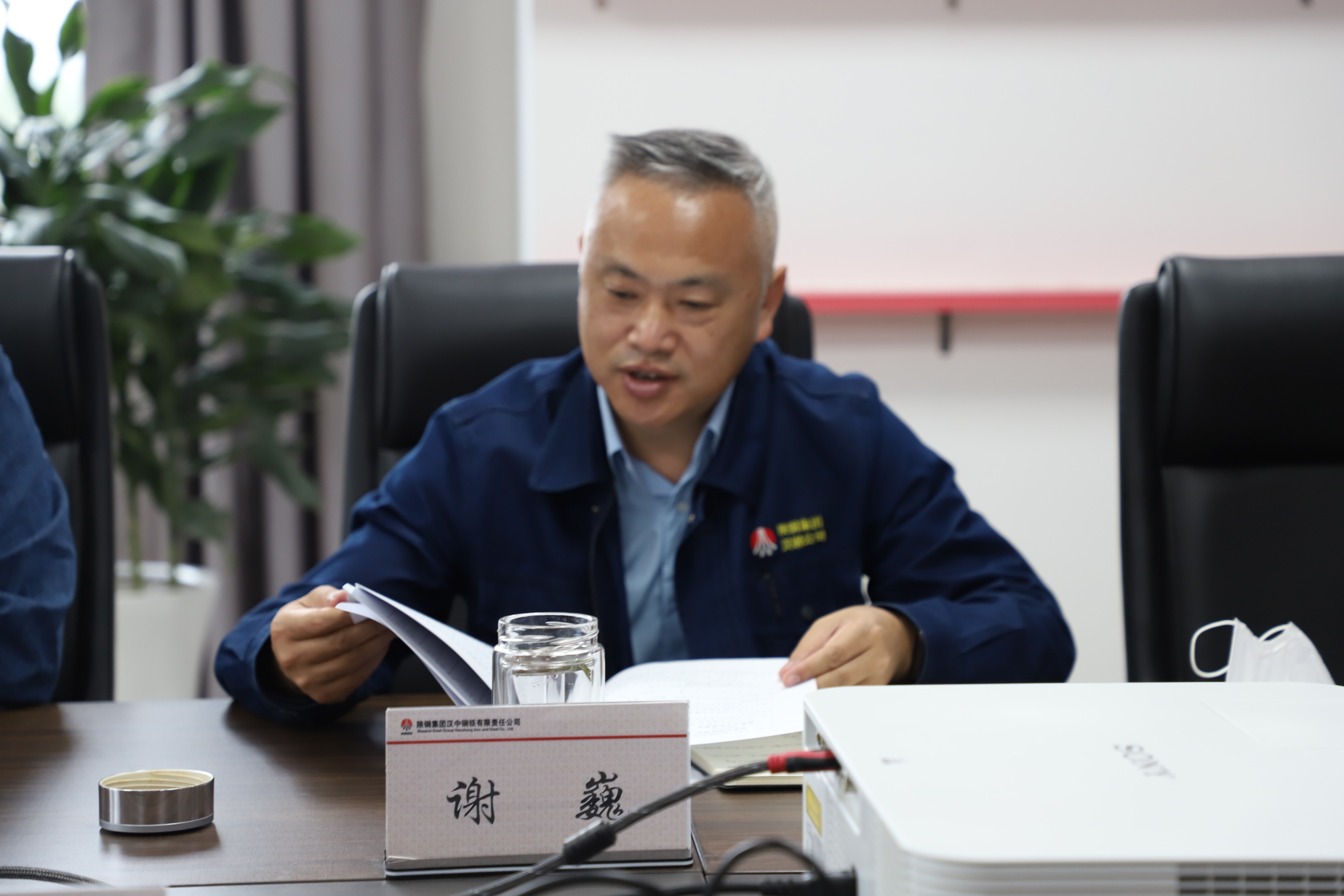 公司工會召開團(tuán)組長會暨主席辦公會