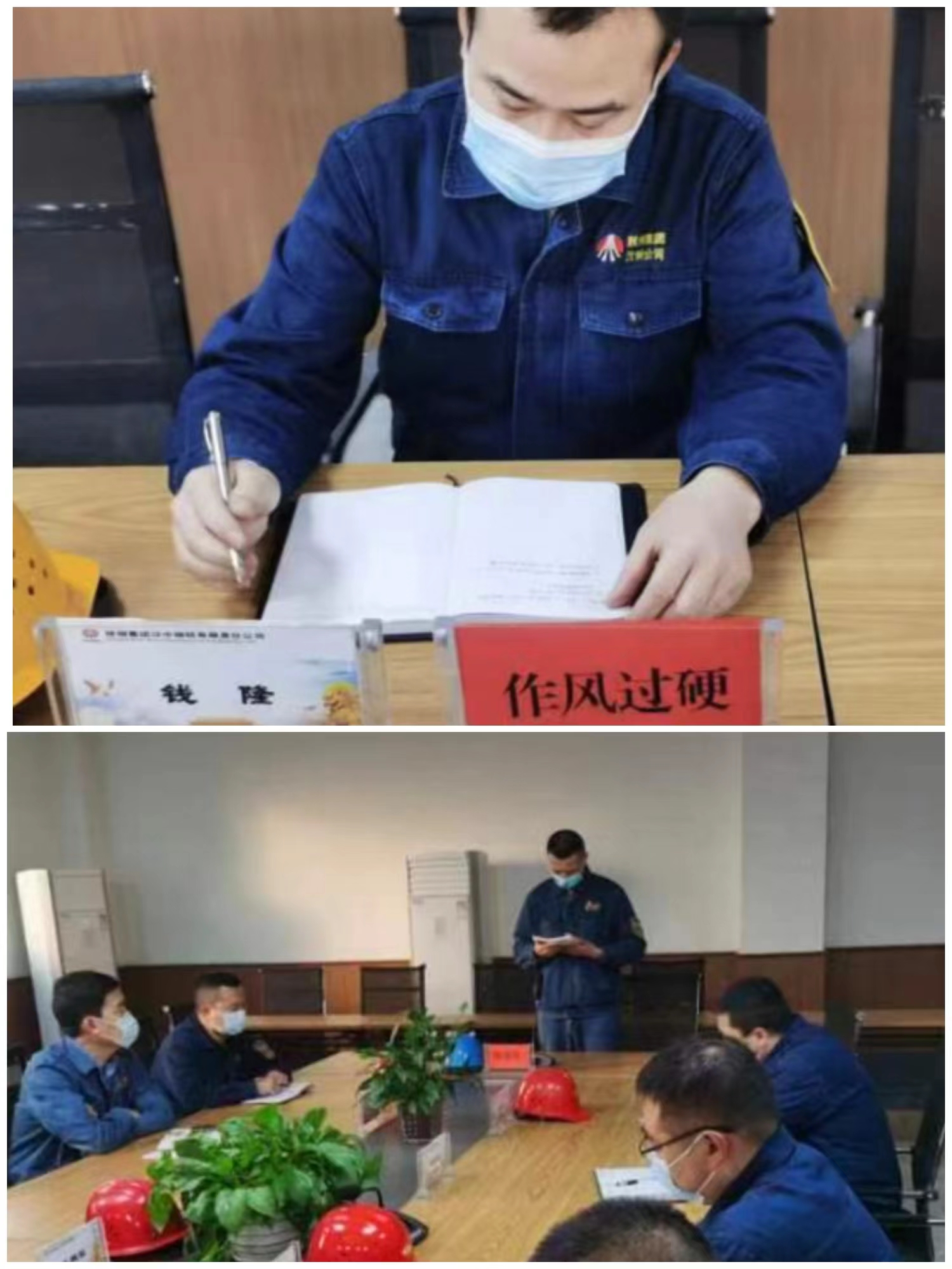 “三嚴(yán)”促廉，打造作風(fēng)過硬隊伍