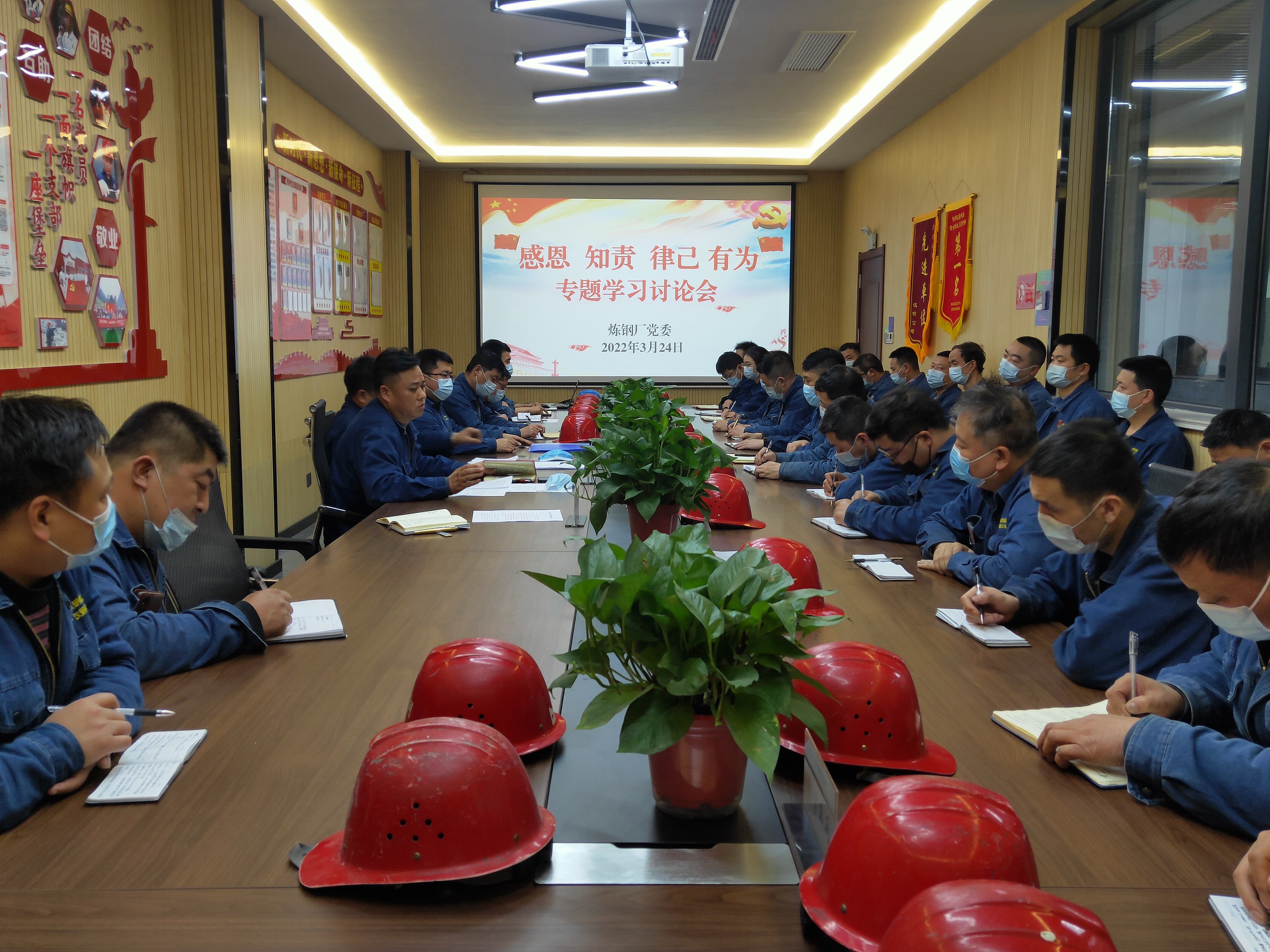 戰(zhàn)鼓崔征斗志昂，奮進之路不止步（改革落地）