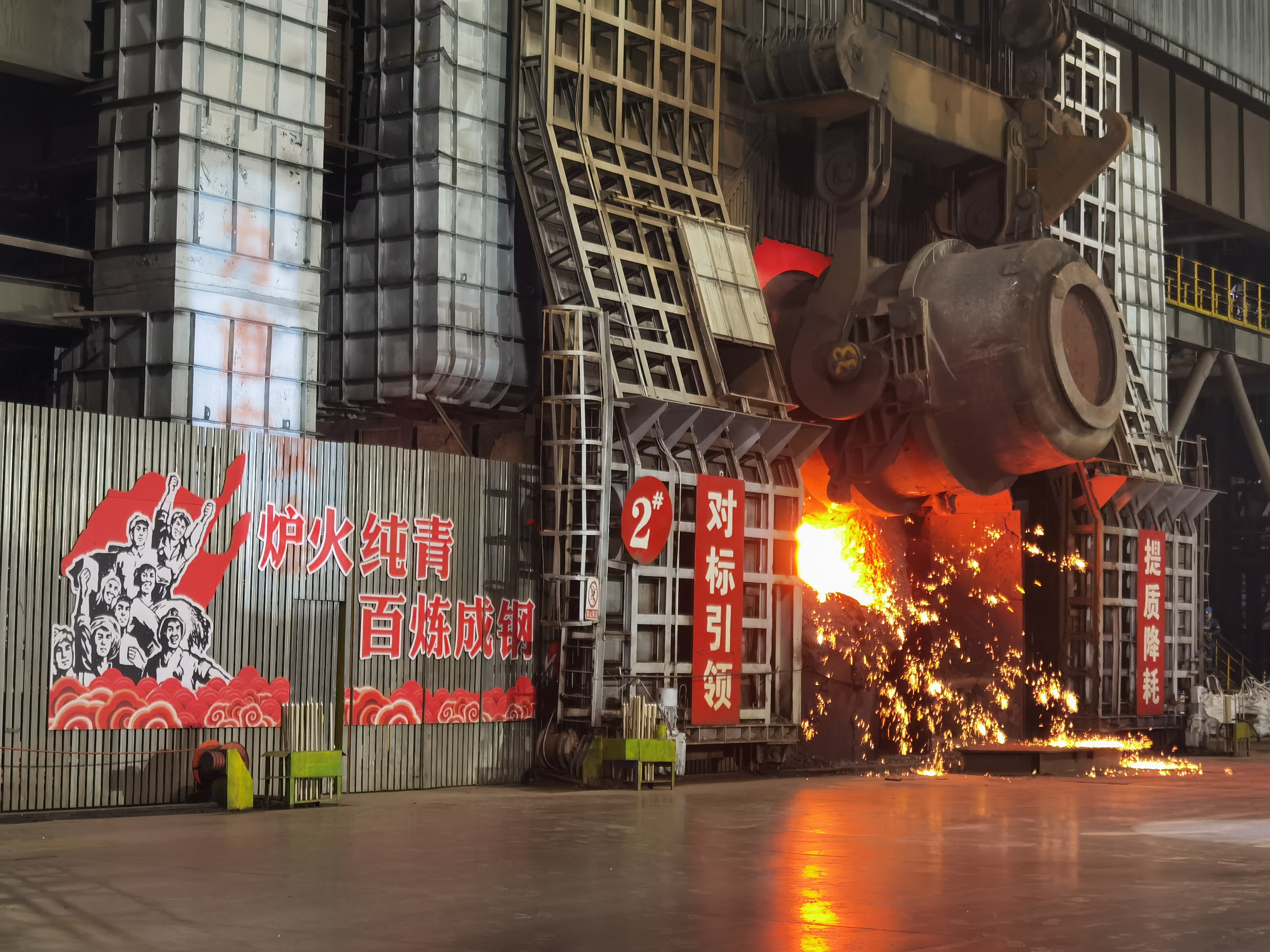 戰(zhàn)鼓崔征斗志昂，奮進之路不止步（改革落地）