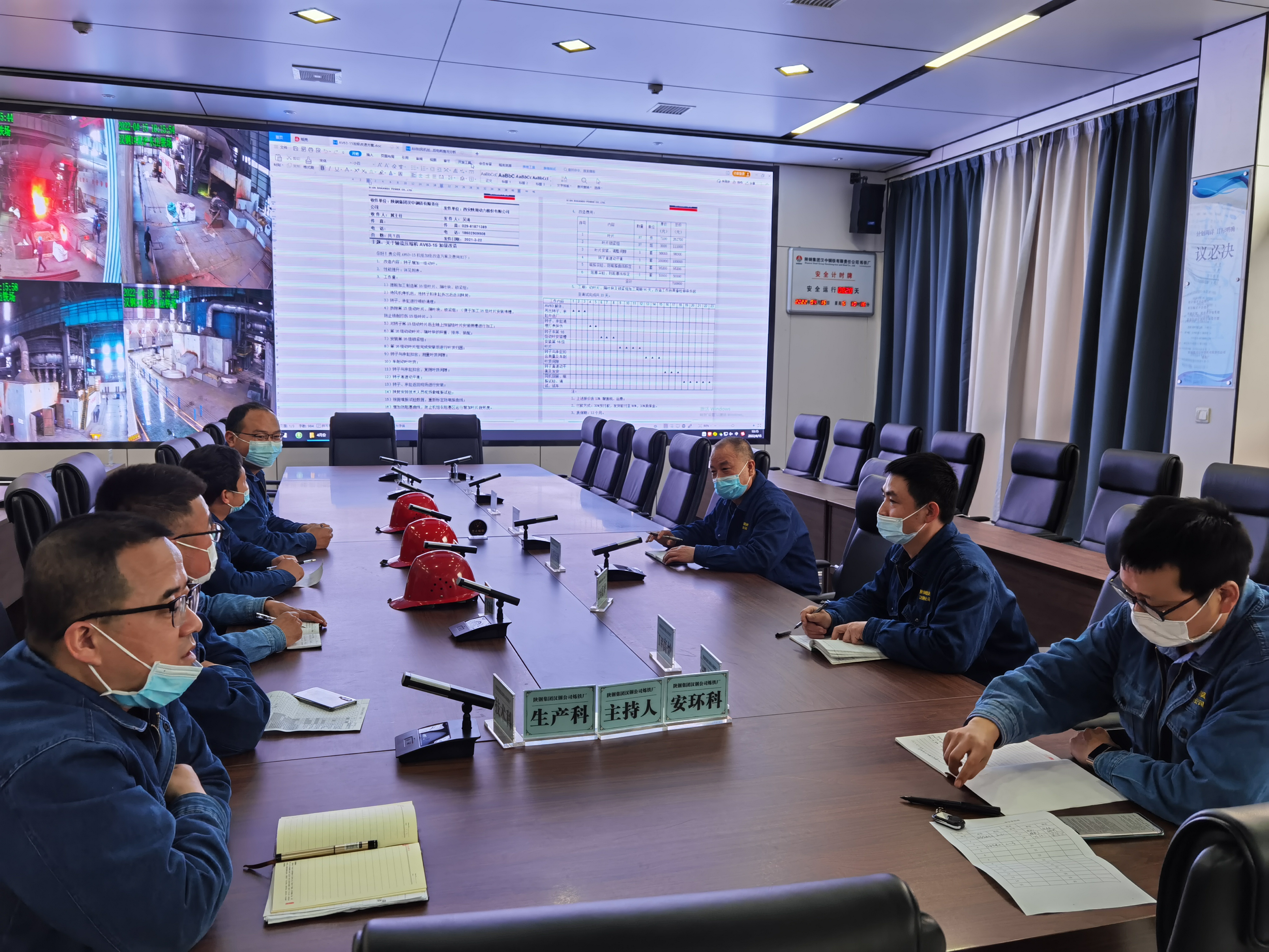 保設備穩(wěn)行，我們時刻準備著