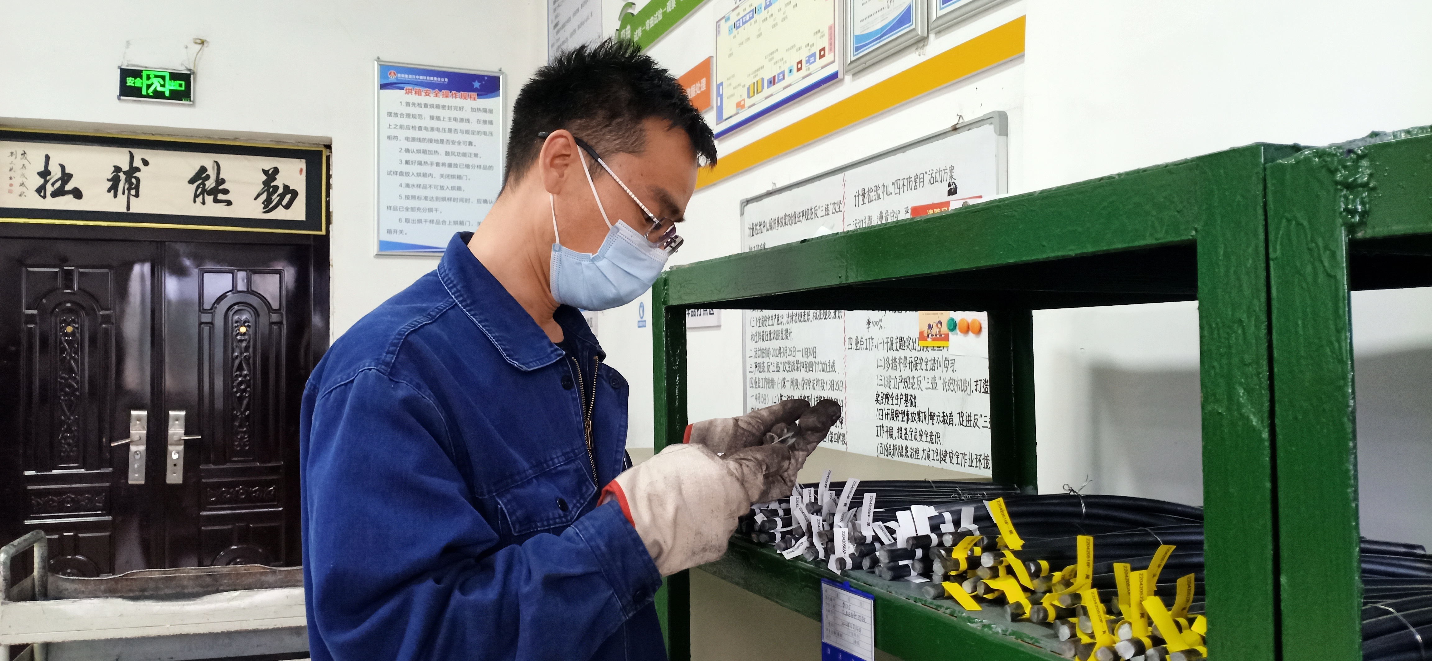 戰(zhàn)疫情、保安全，“四不傷害”月奏響安全凱歌