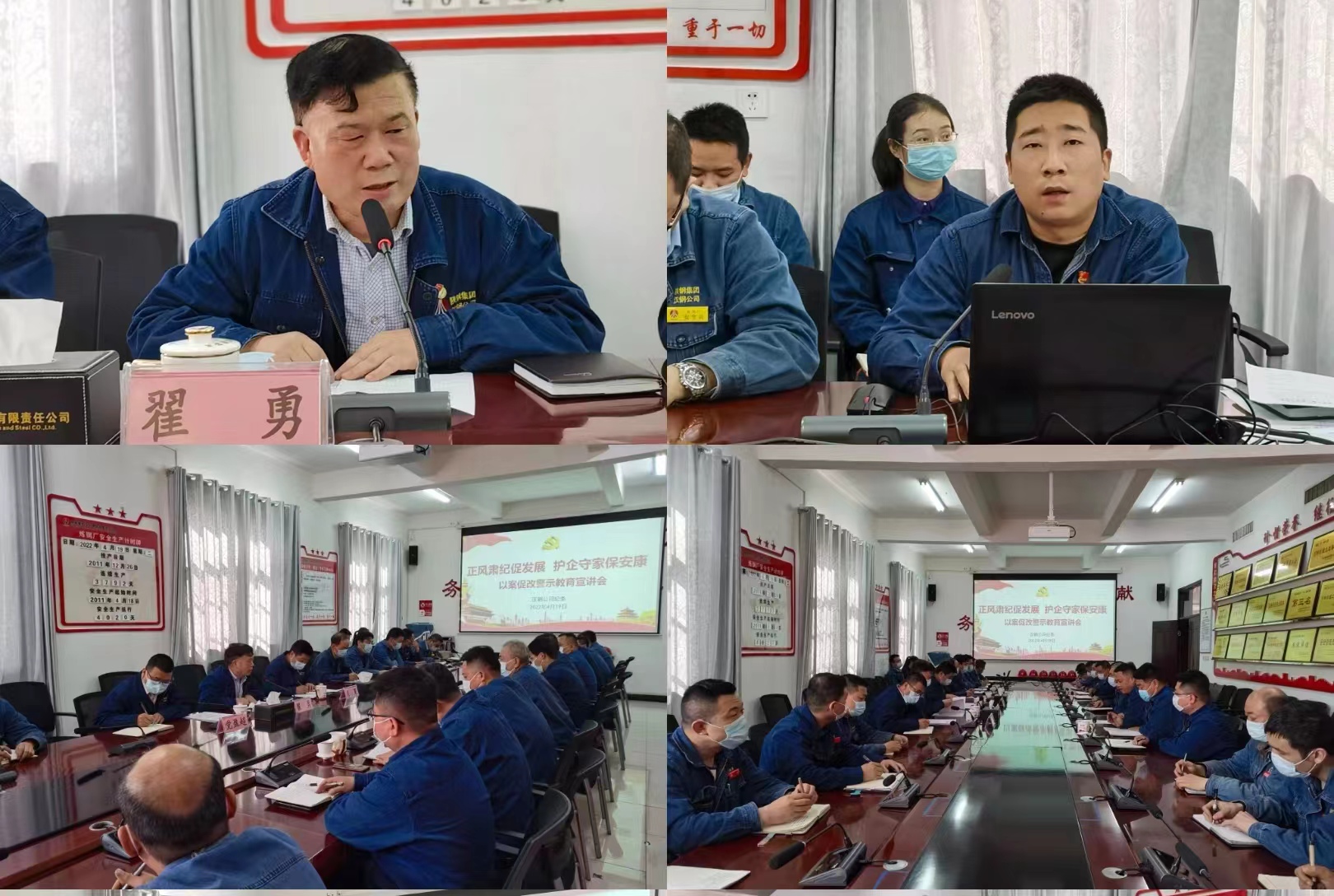 以案復(fù)盤以案促改 用好警示教育活教材