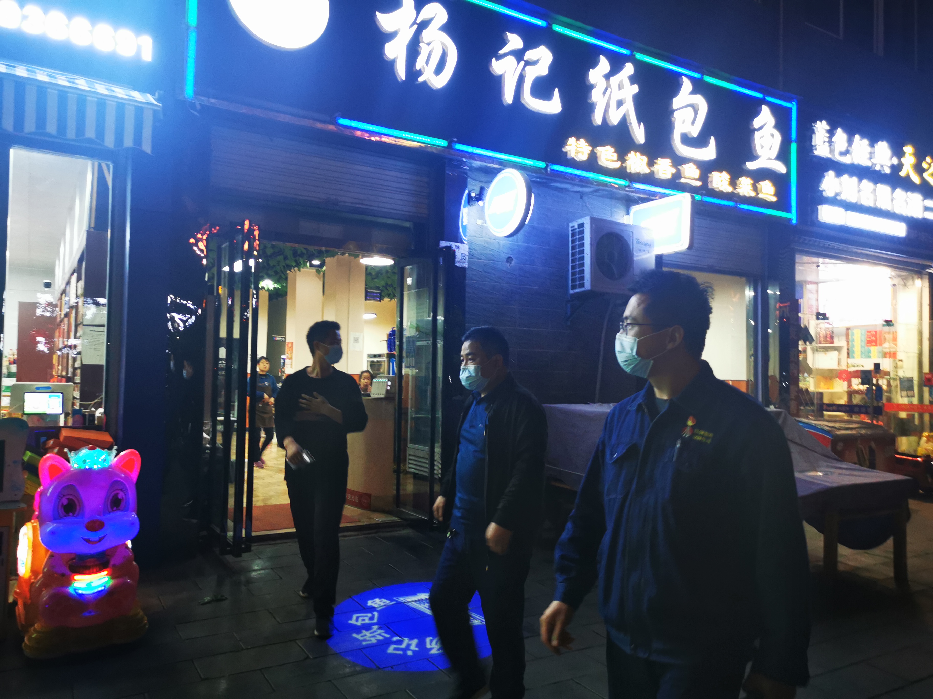 全力以赴投入疫情防控監(jiān)督第一線……