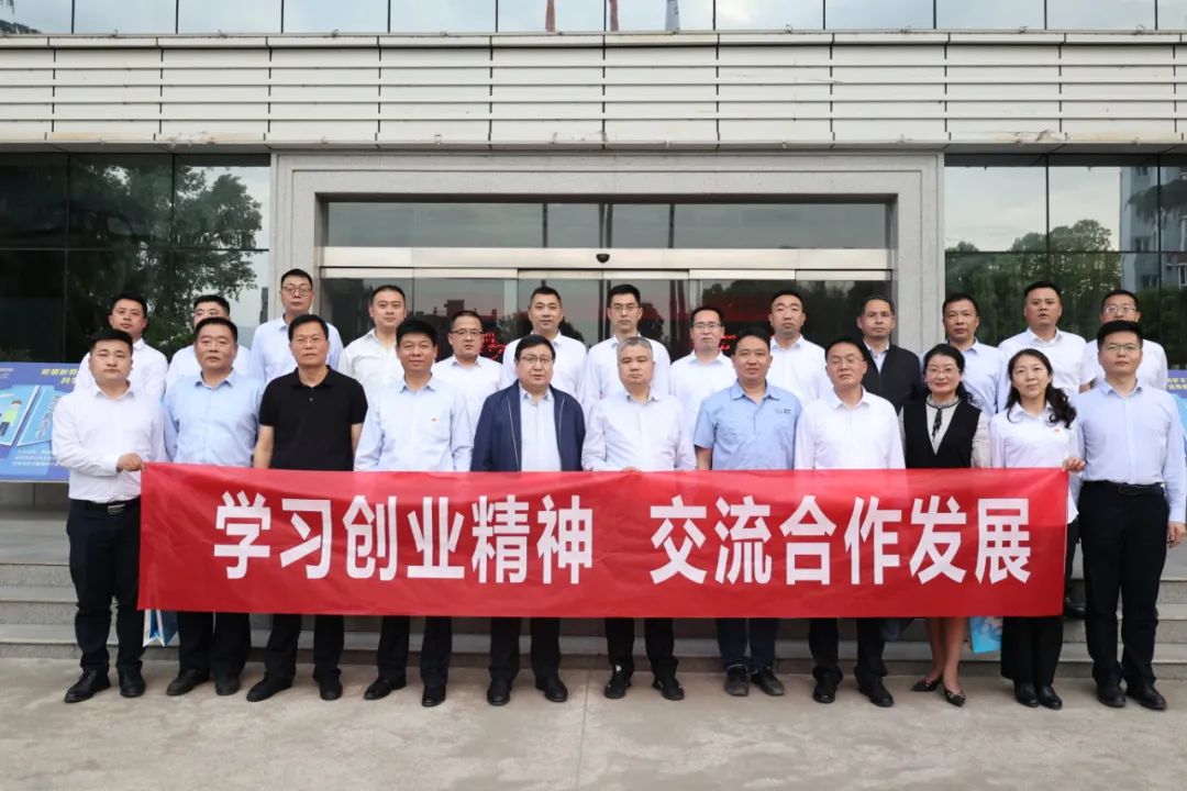 學習創(chuàng)業(yè)精神 交流合作發(fā)展！公司赴駐地企業(yè)開展主題黨日暨對標活動