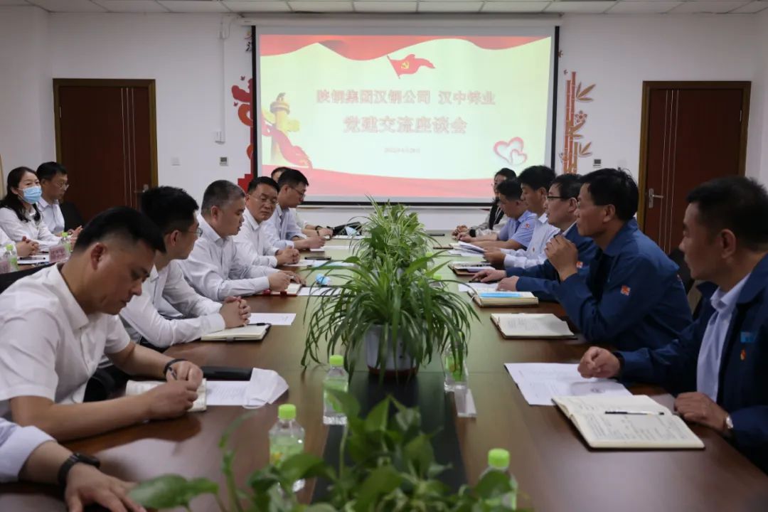 學習創(chuàng)業(yè)精神 交流合作發(fā)展！公司赴駐地企業(yè)開展主題黨日暨對標活動