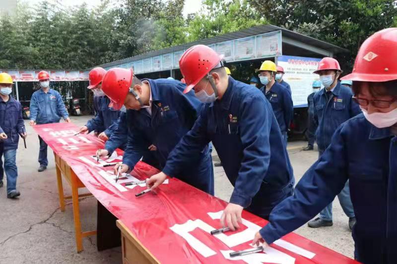 齊心協(xié)力，扎牢安全“籬笆”