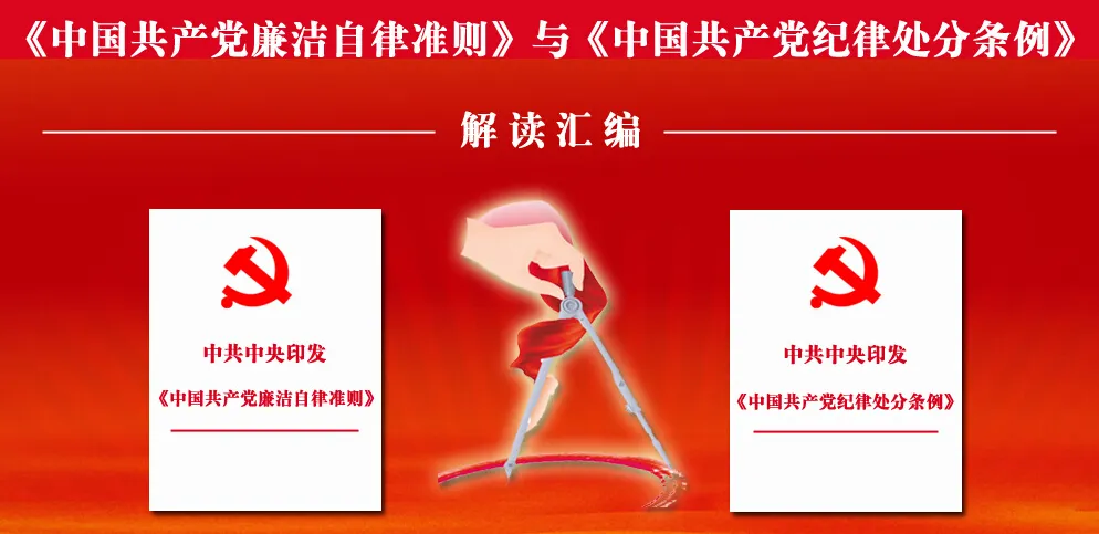 運用好“四種形態(tài)”  堅持抓早抓小常態(tài)化