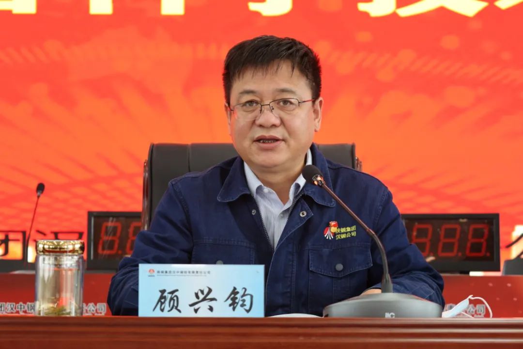 公司召開科技項(xiàng)目表彰大會(huì)