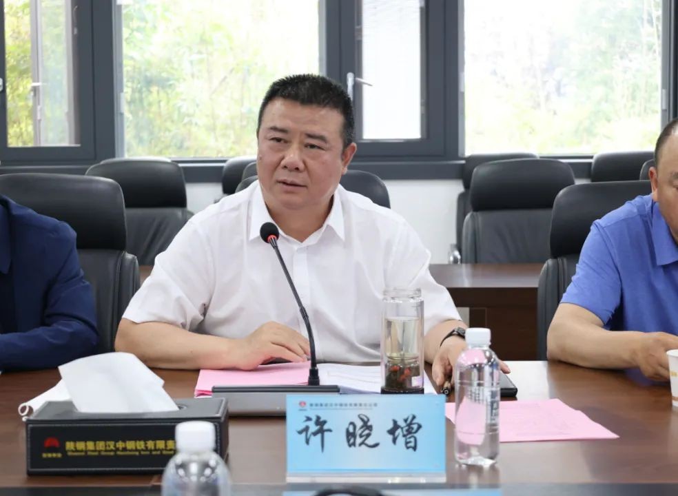 陜鋼集團(tuán)“提煤降焦”專項攻關(guān)總結(jié)會暨下階段 安排部署會在漢鋼公司召開