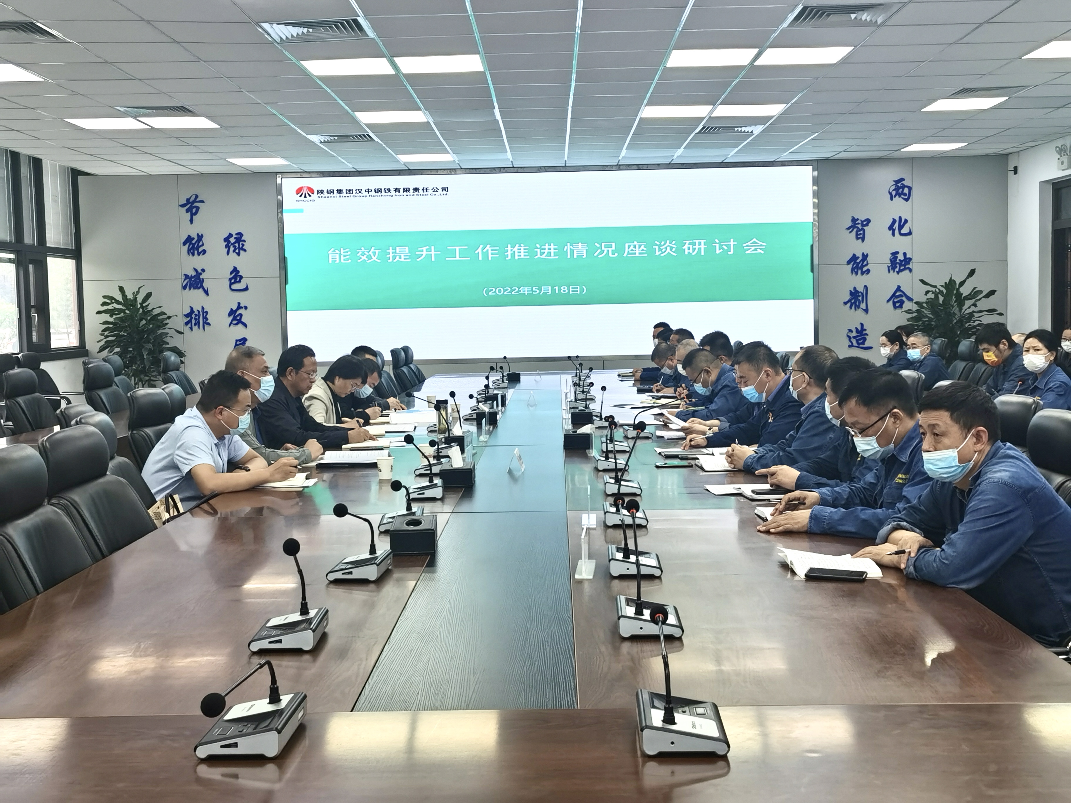 陜鋼集團(tuán)副總經(jīng)理韋武強(qiáng)一行到公司調(diào)研座談