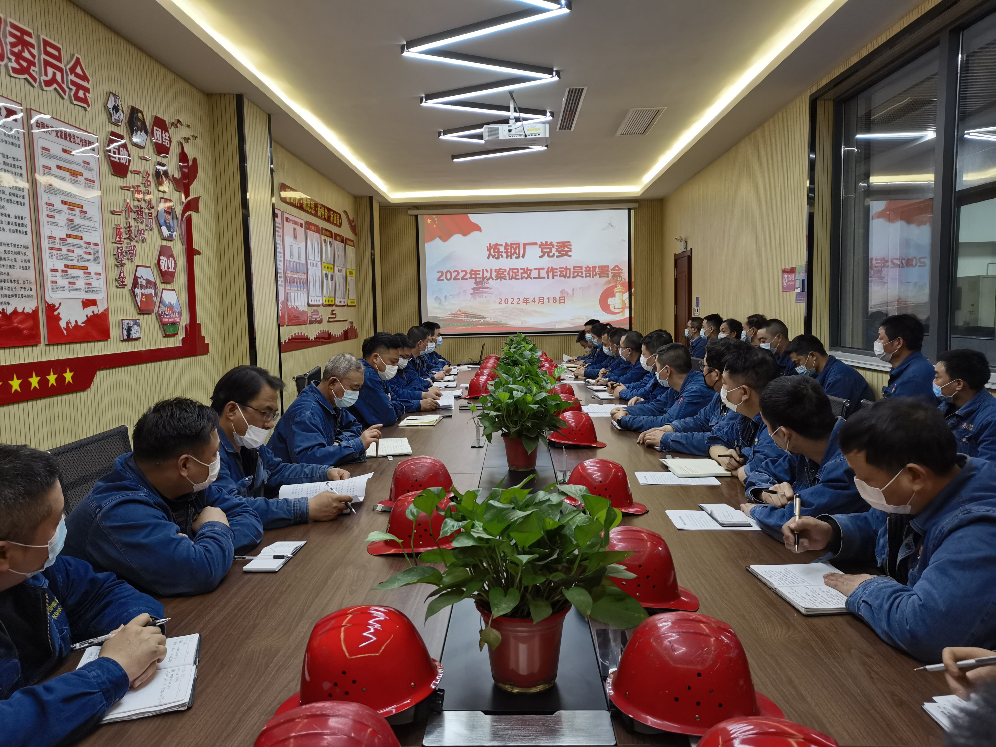 警示教育不停歇，不做反腐“局外人”