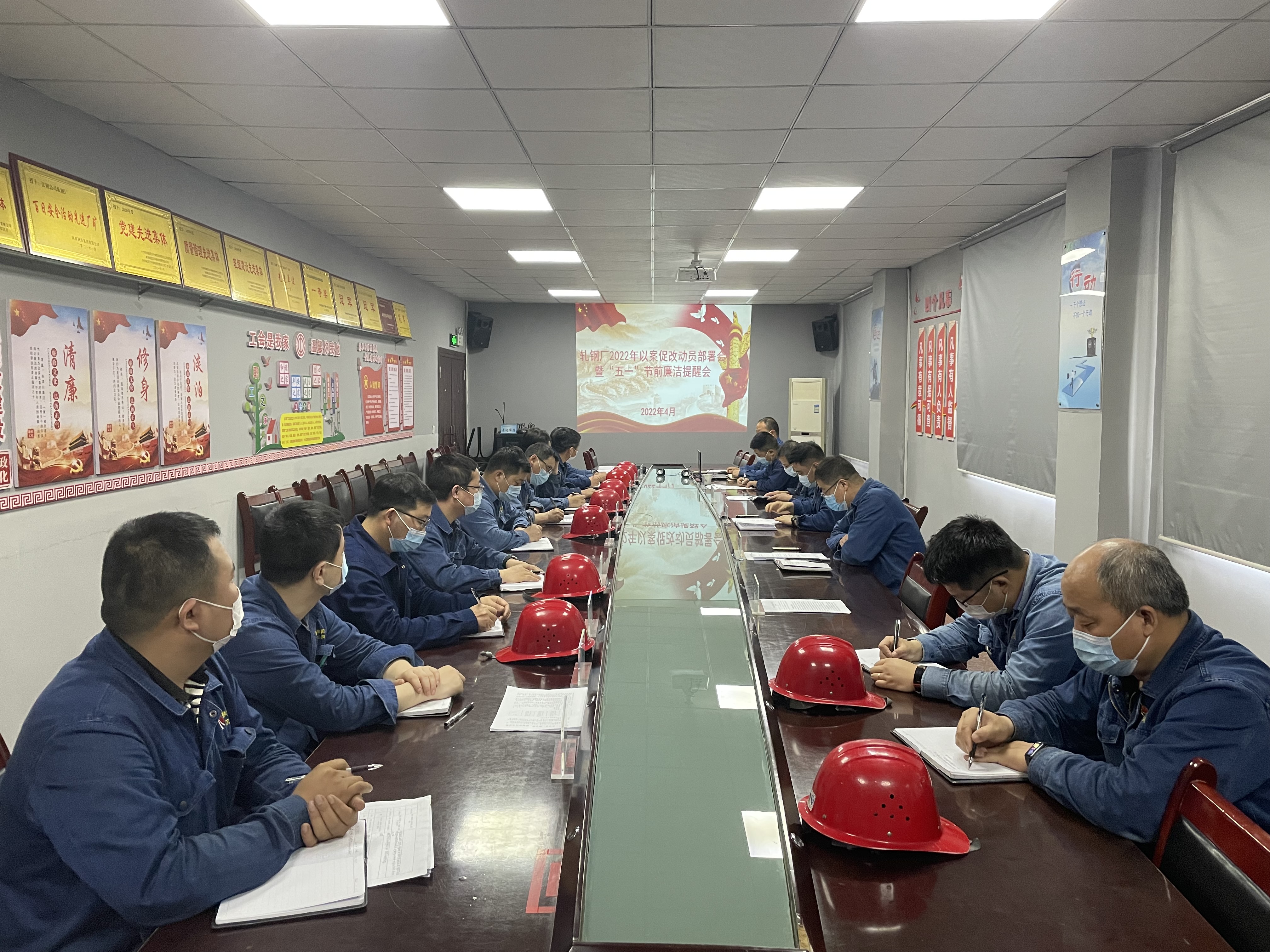 堅(jiān)持“黨建紅”引領(lǐng)  擘畫(huà)效益軋鋼藍(lán)圖