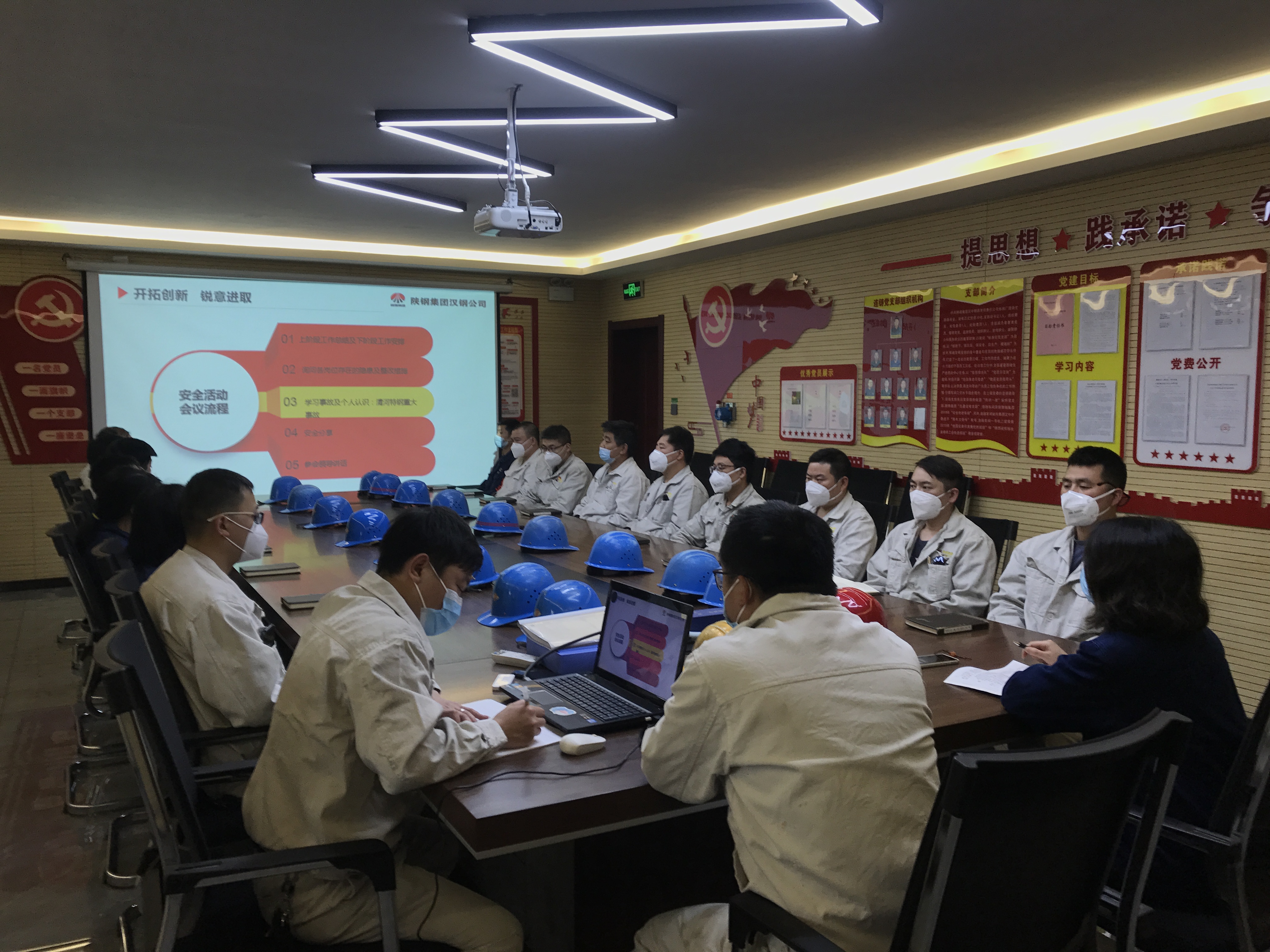 瞧！他們的安全活動很Fashion