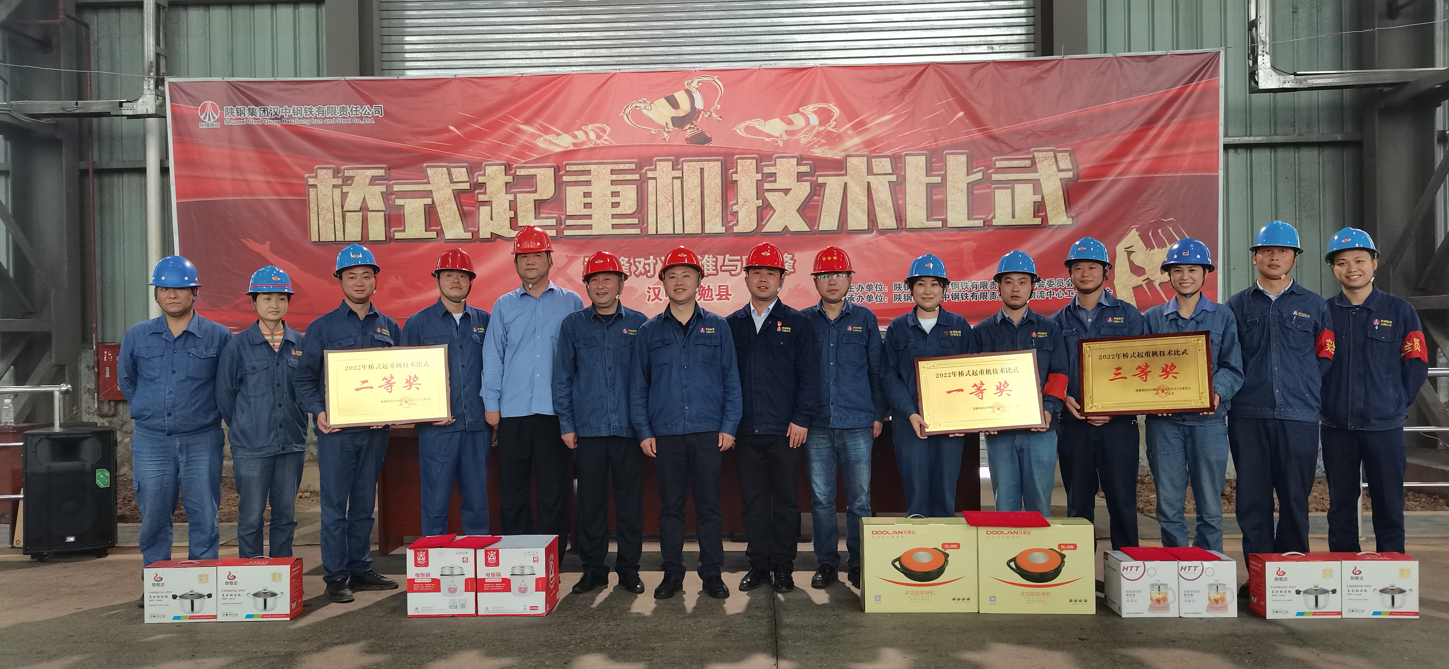 亮絕活、比趕超，技術比武鍛真功—公司工會舉辦“橋式起重機技術比武”活動