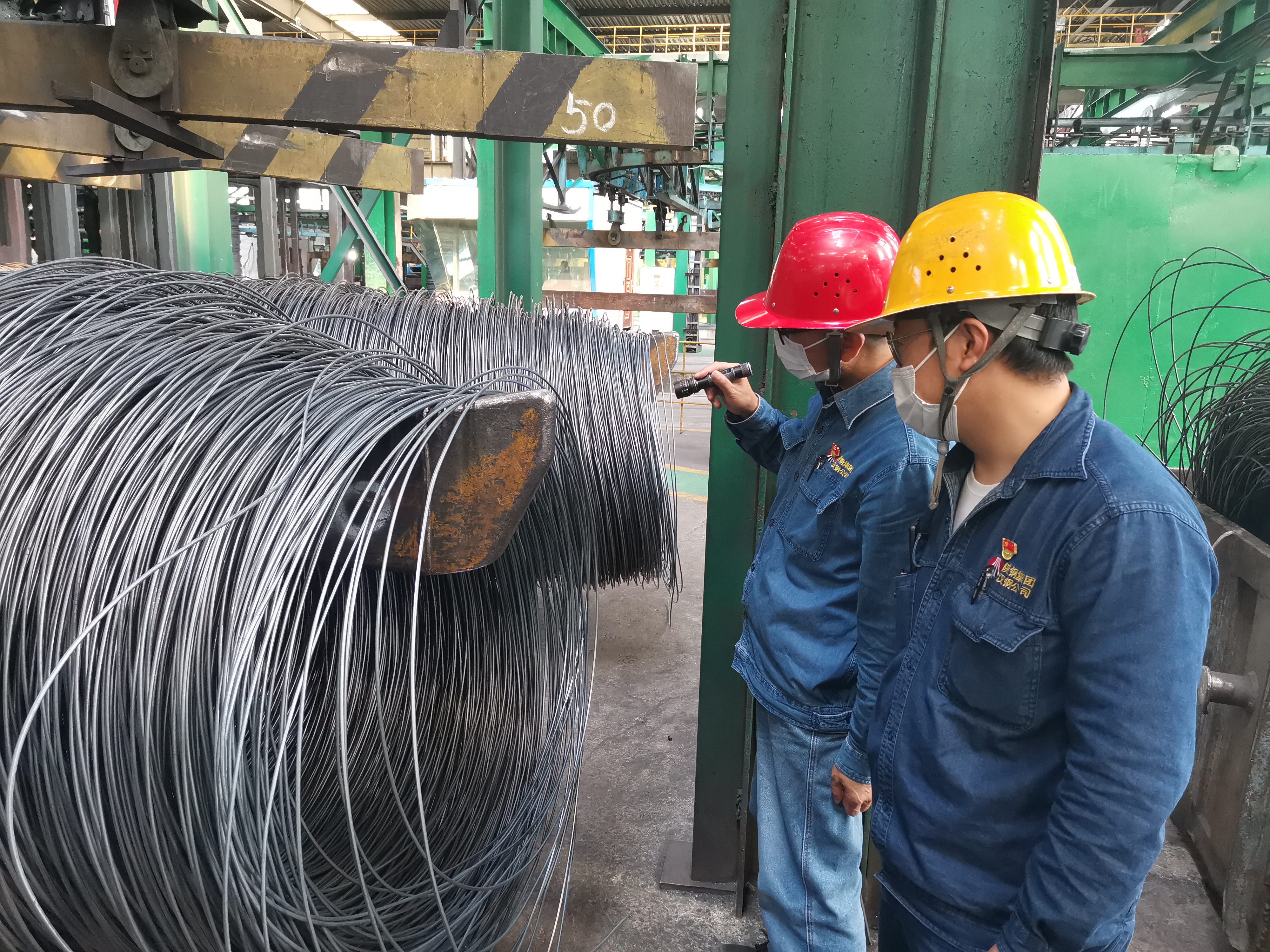 同心協(xié)力，勇于追求，筑牢安全防線