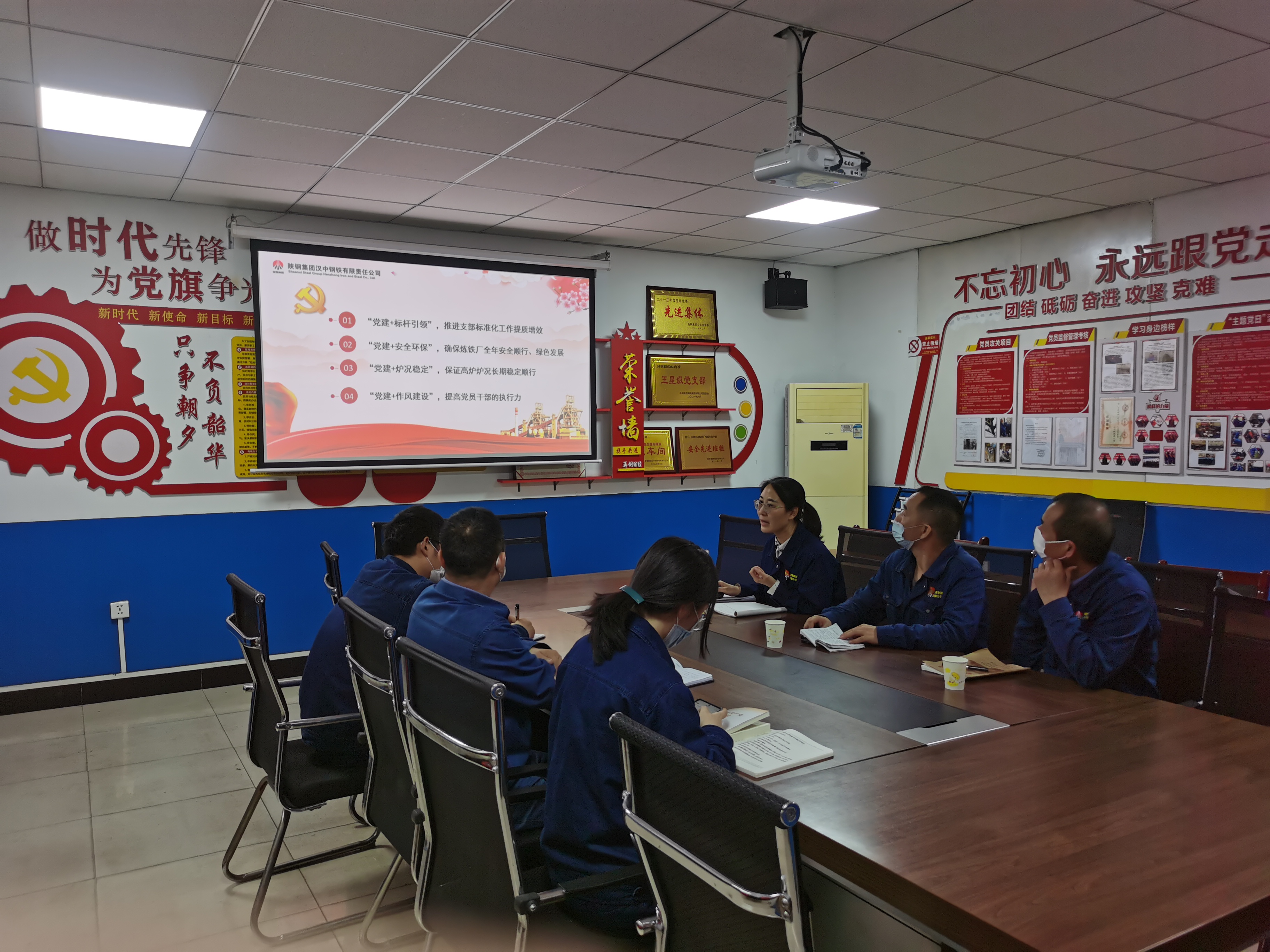 黨建領(lǐng)航“紅色引擎” 持續(xù)點亮“安全綠燈”