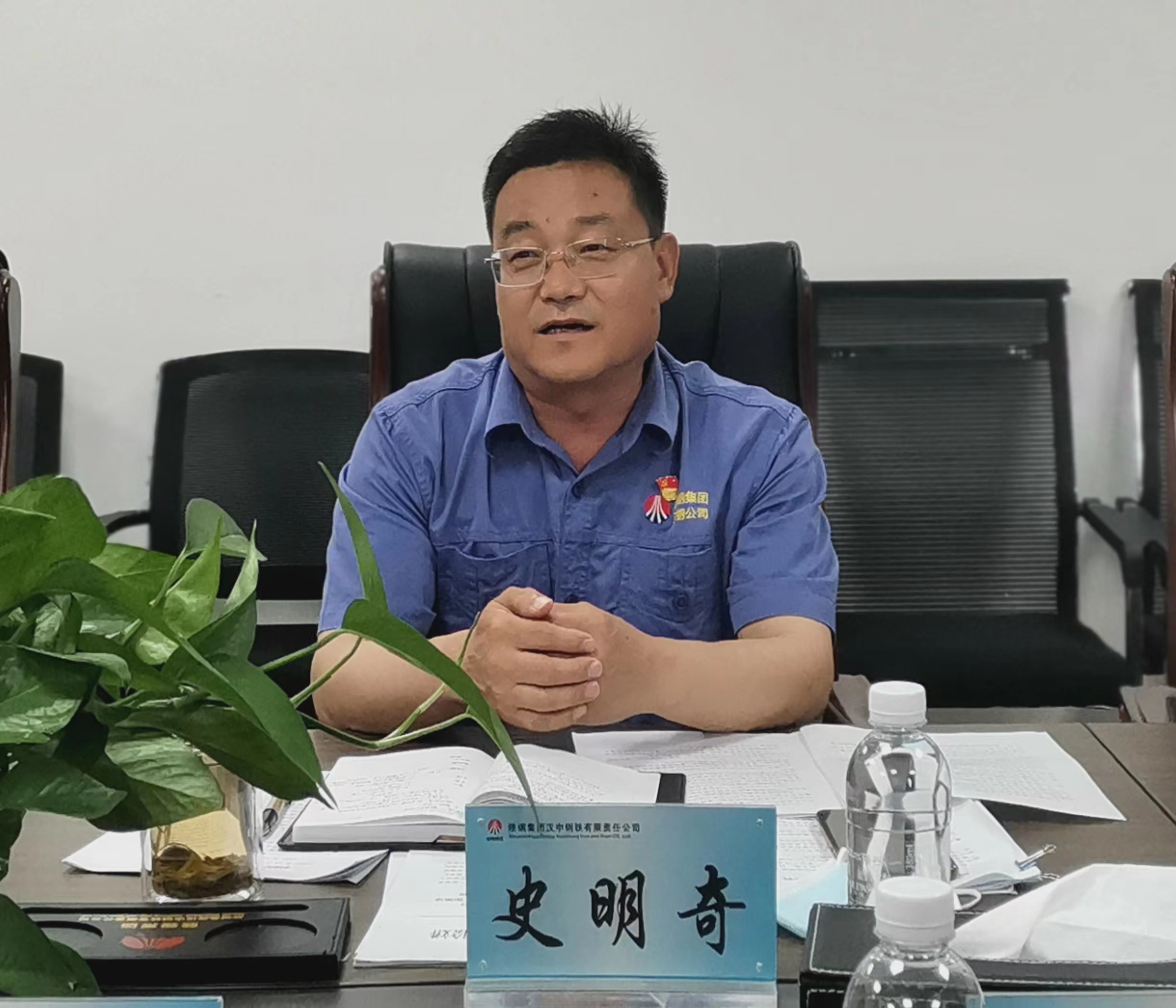 公司紀(jì)委召開二季度紀(jì)檢監(jiān)察工作例會(huì)