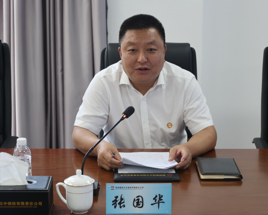 陜建九建集團黨委書記、董事長張國華一行來公司交流座談