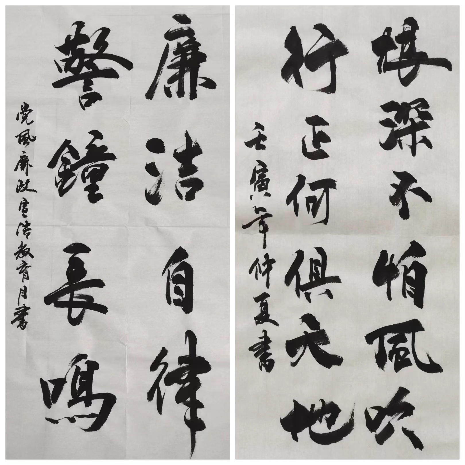 清風(fēng)勁吹，“廉”花自開