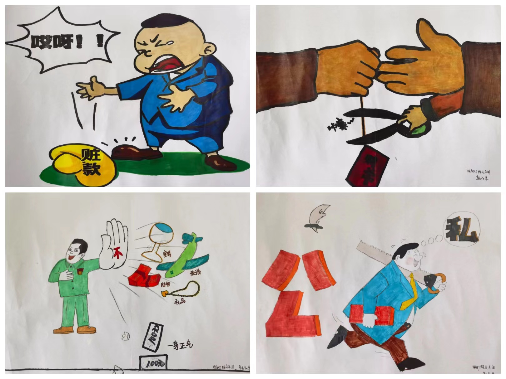 清風(fēng)勁吹，“廉”花自開