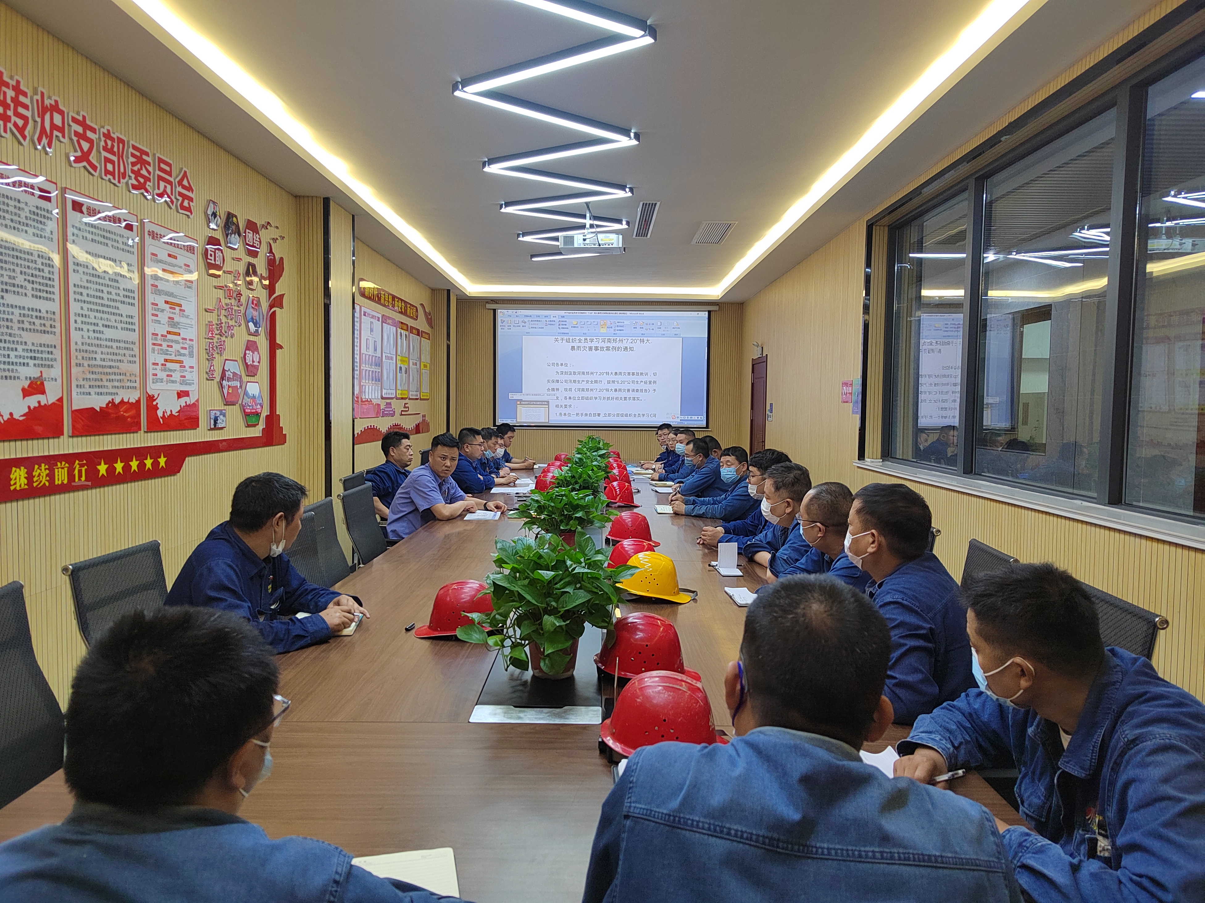 “汛”速行動(dòng)，全面筑牢防汛“安全堤壩”