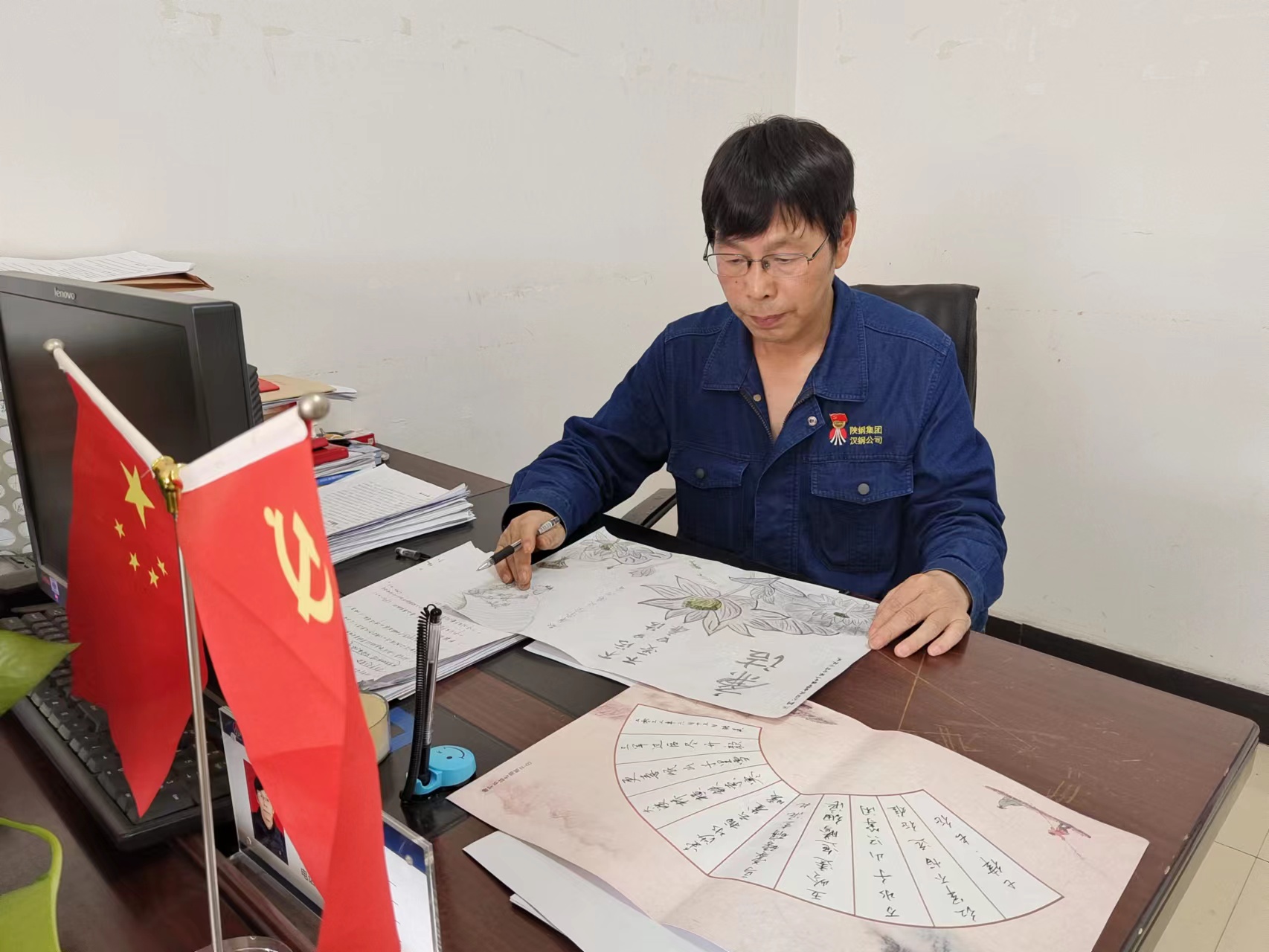 “廉”地圖繪出黨風(fēng)廉政新坐標(biāo)