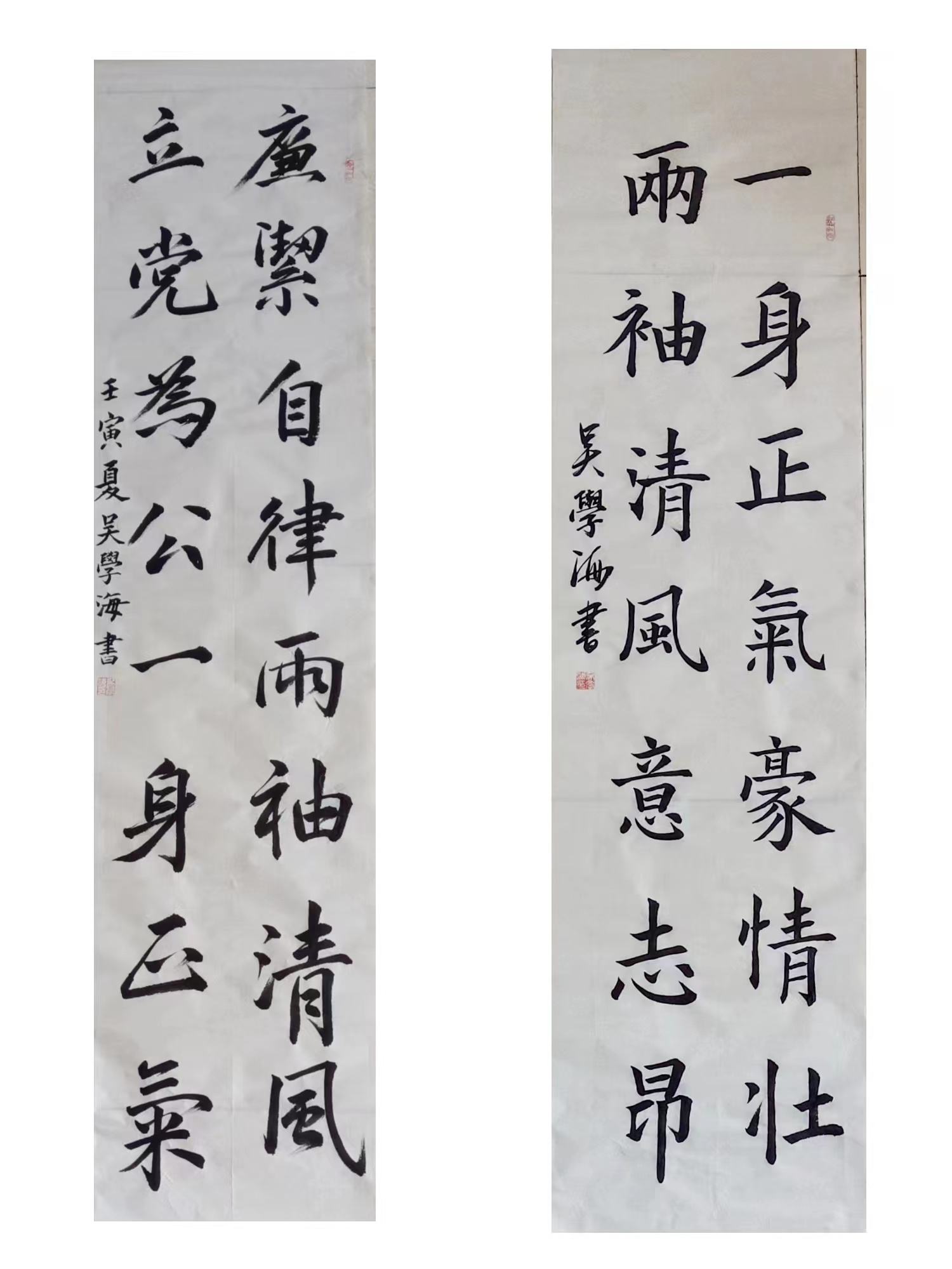 一書正氣廉明語 巧繪廉畫樹清風(fēng) 一書正氣廉明語 巧繪廉畫樹清風(fēng)