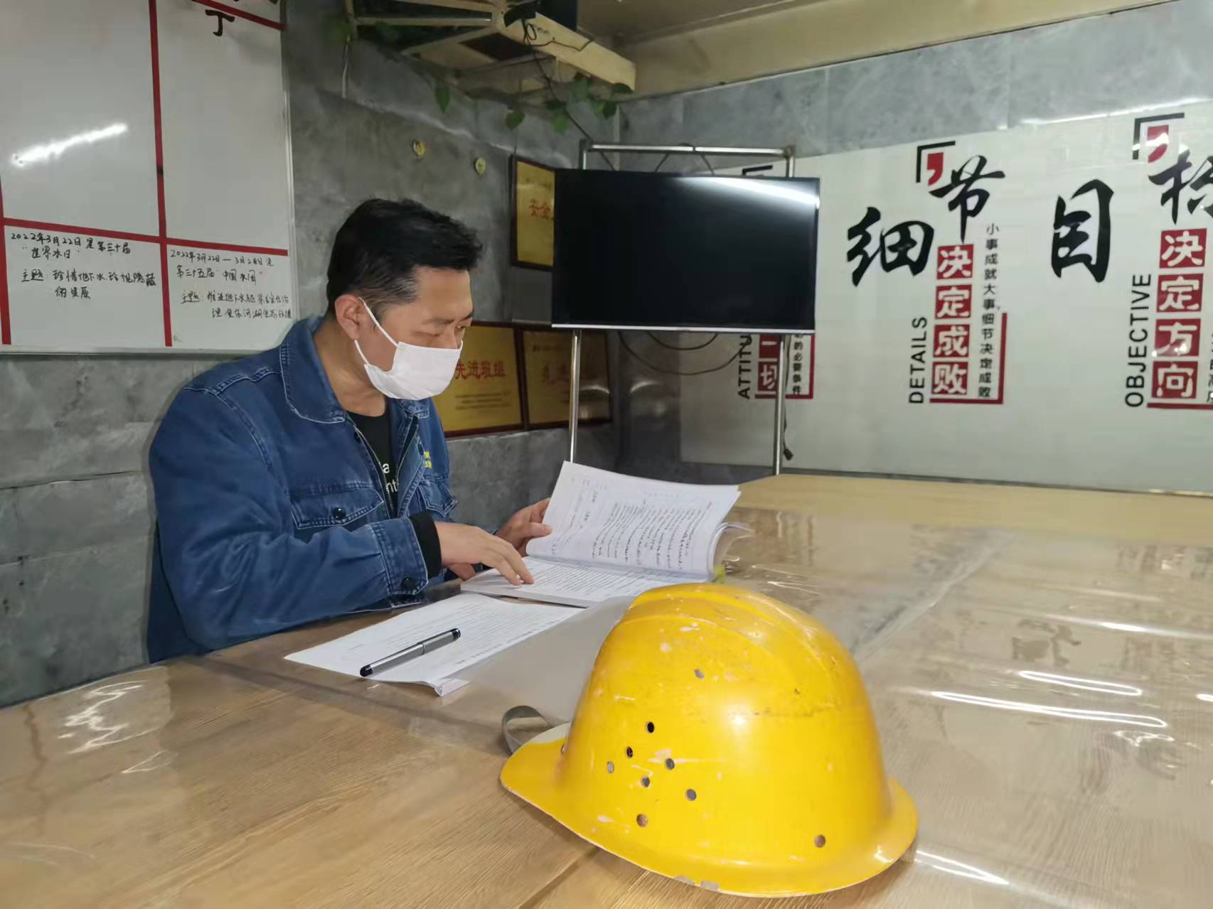 斗志滿滿，細照篤行的安全“守望者”