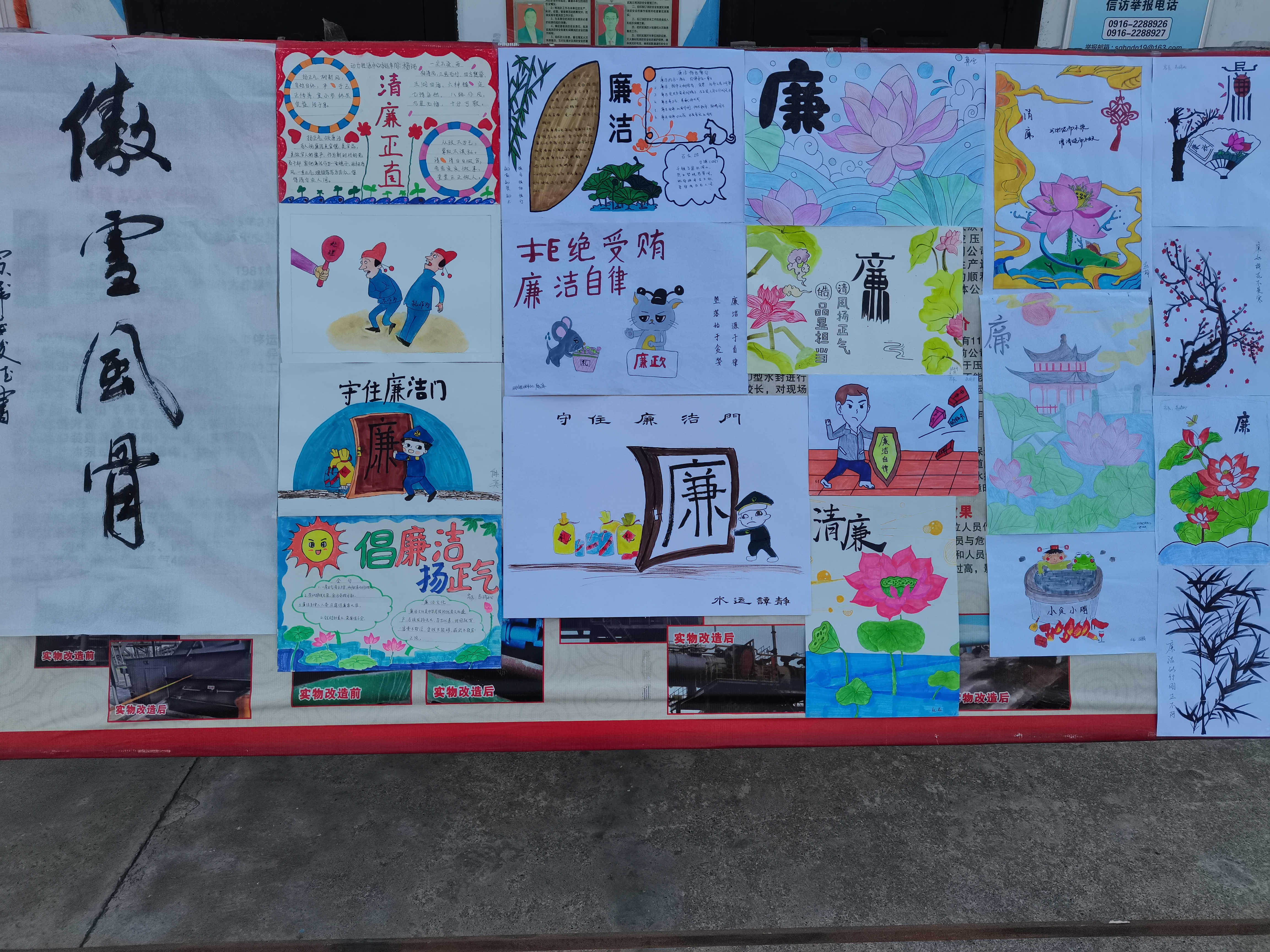 “內(nèi)外兼修”勁吹清廉家風(fēng)