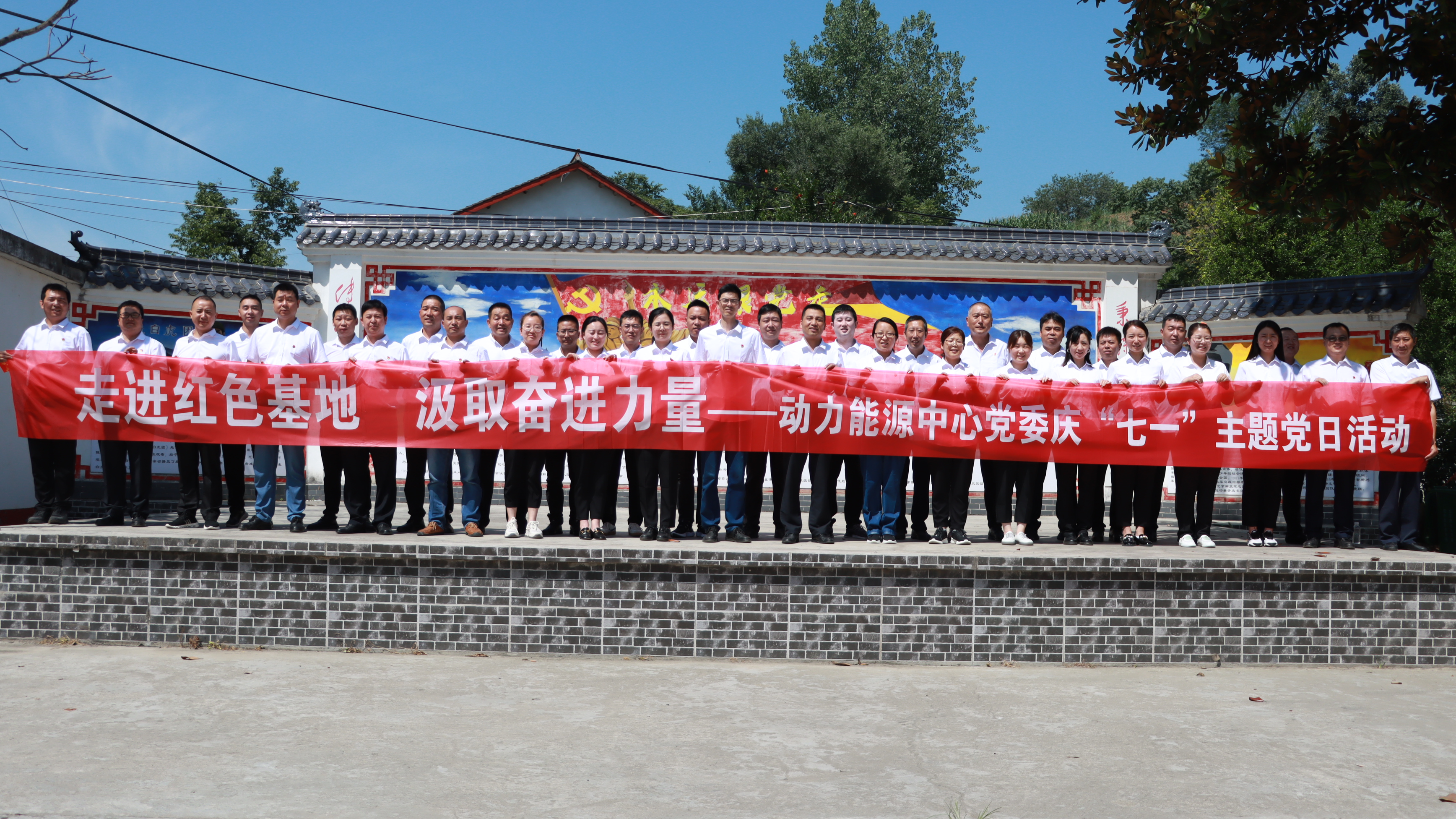 黨建活動“燃”起來 亮點(diǎn)紛呈慶“七一”
