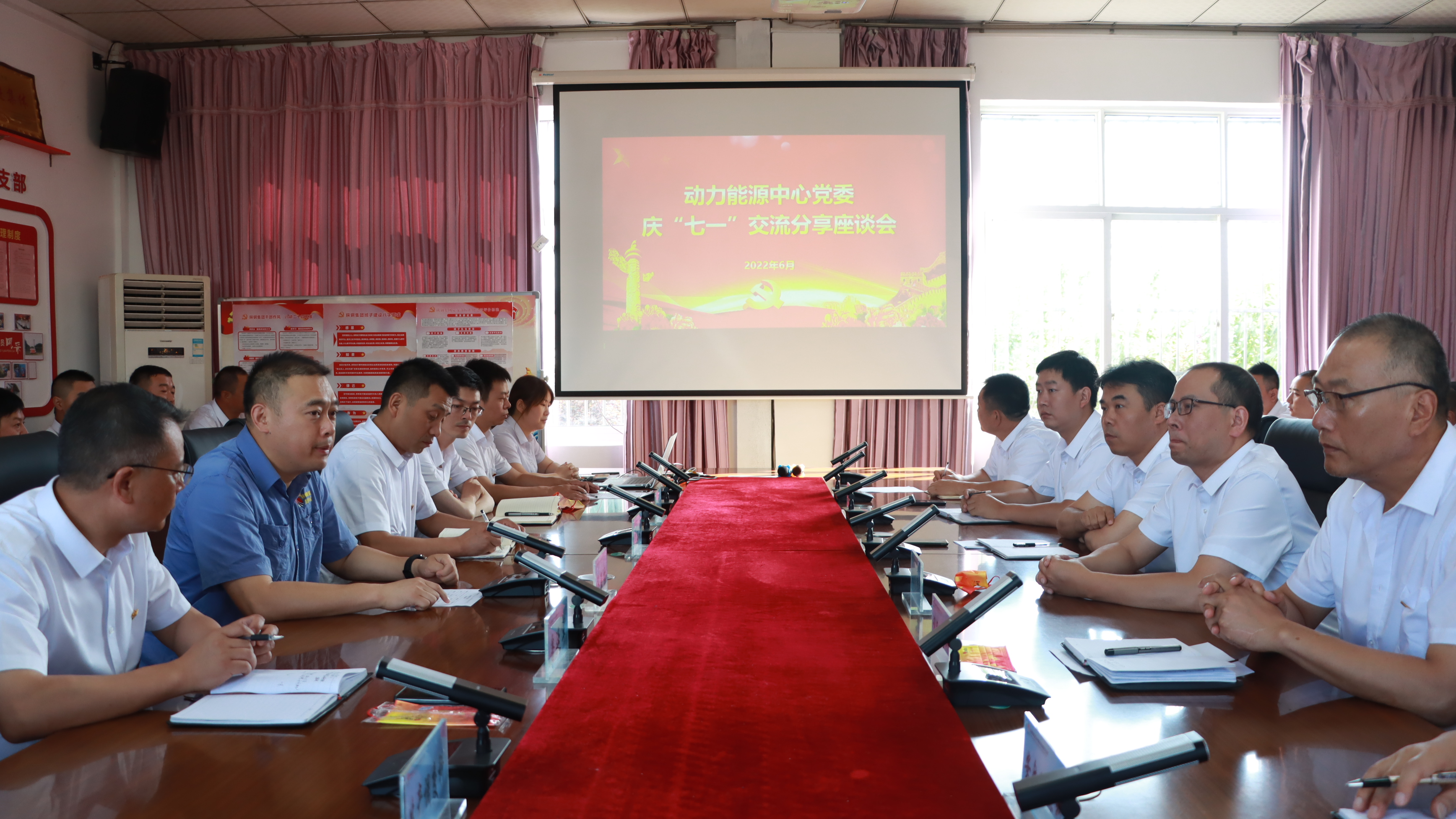 黨建活動“燃”起來 亮點(diǎn)紛呈慶“七一”