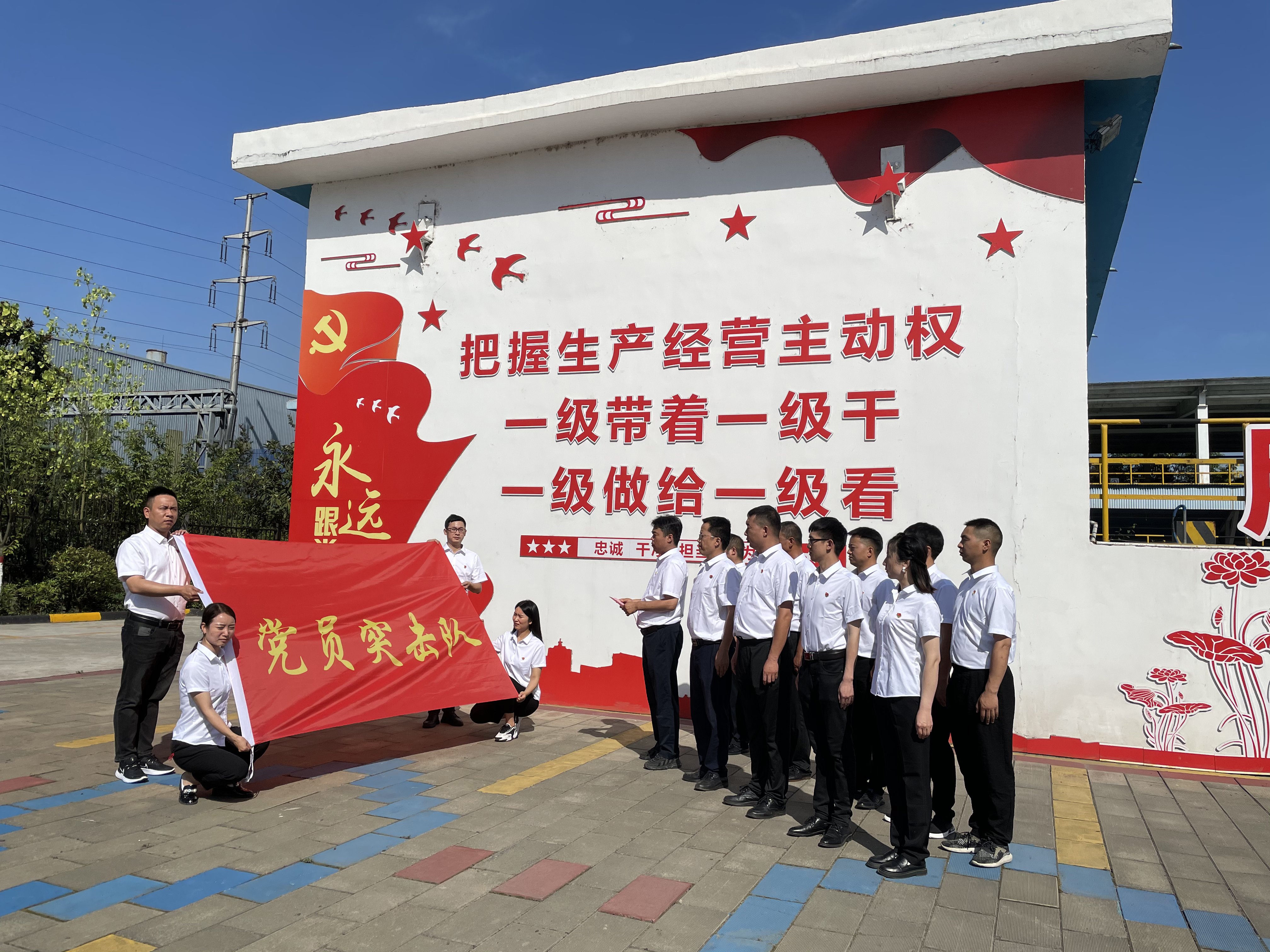 激發(fā)黨建“新活力”，我們這樣破題！