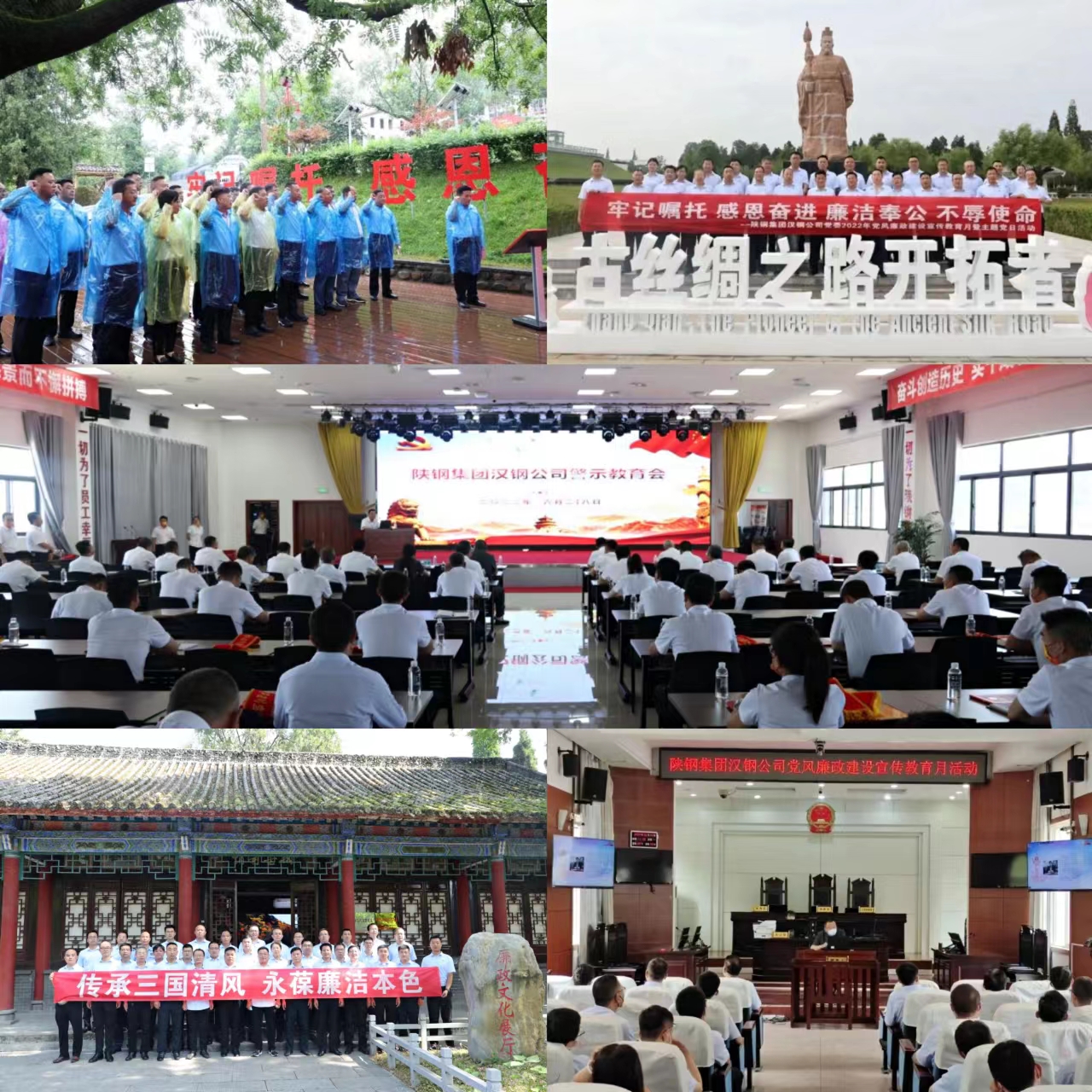 “廉”花綻放 清風(fēng)自來 ——漢鋼公司扎實(shí)開展2022年黨風(fēng)廉政建設(shè)宣傳教育活動(dòng)