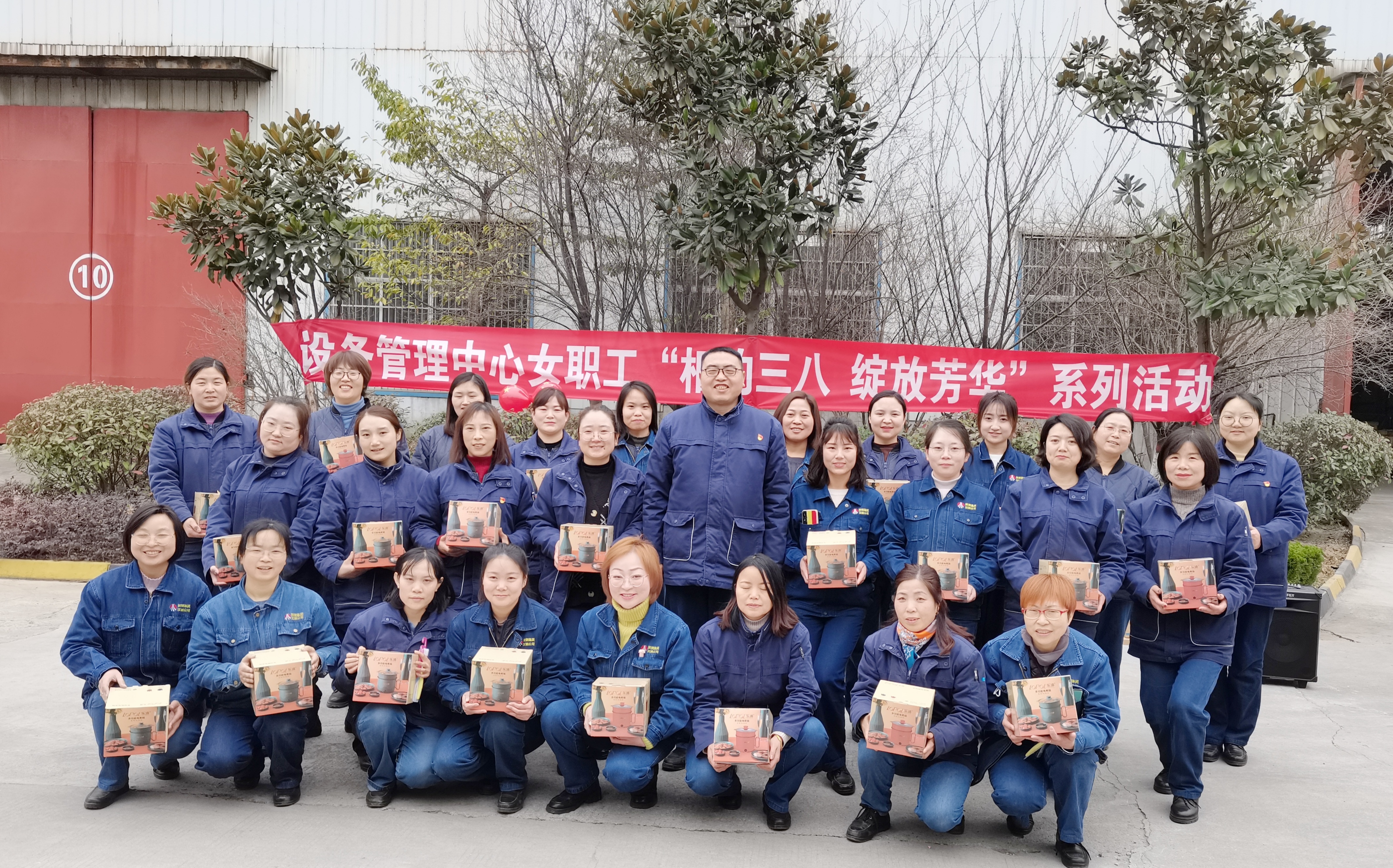 篤行不怠綻芳華 巾幗玫瑰繪藍圖 —設備管理中心上半年女工工作綜述