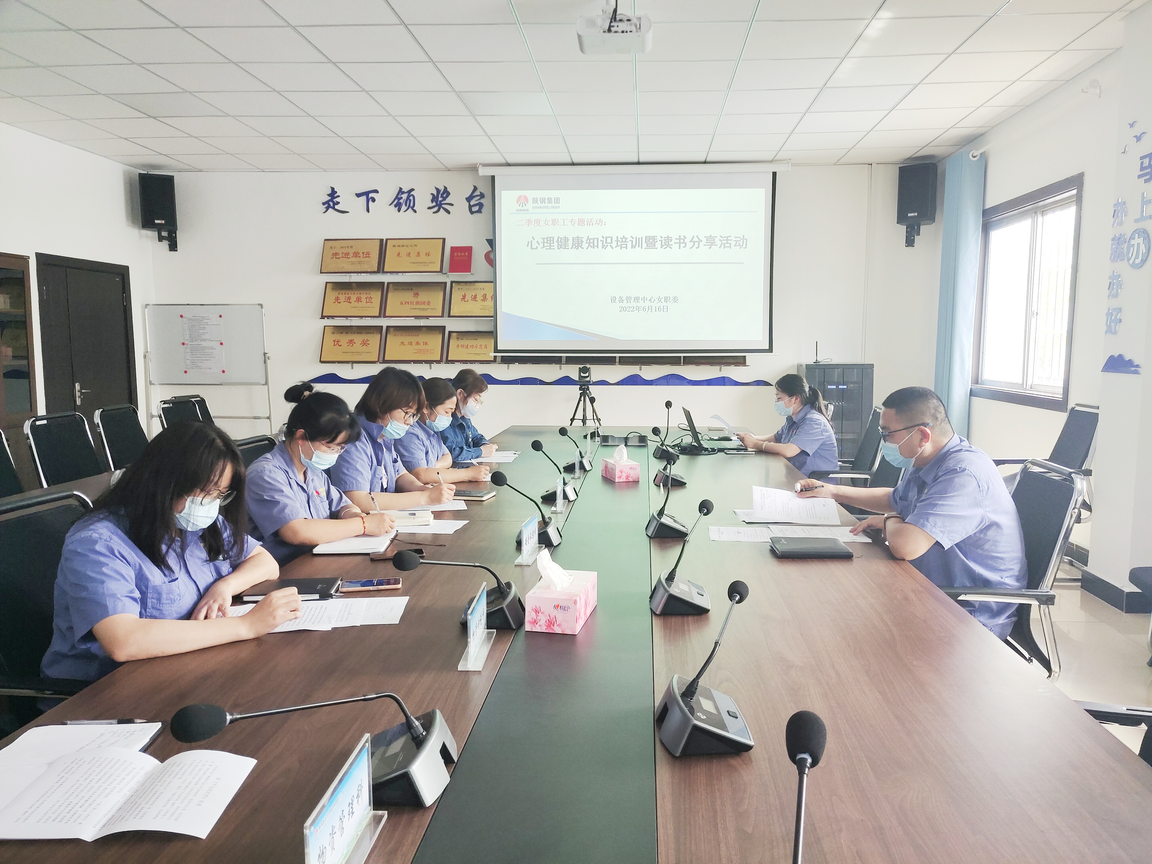 篤行不怠綻芳華 巾幗玫瑰繪藍圖 —設備管理中心上半年女工工作綜述