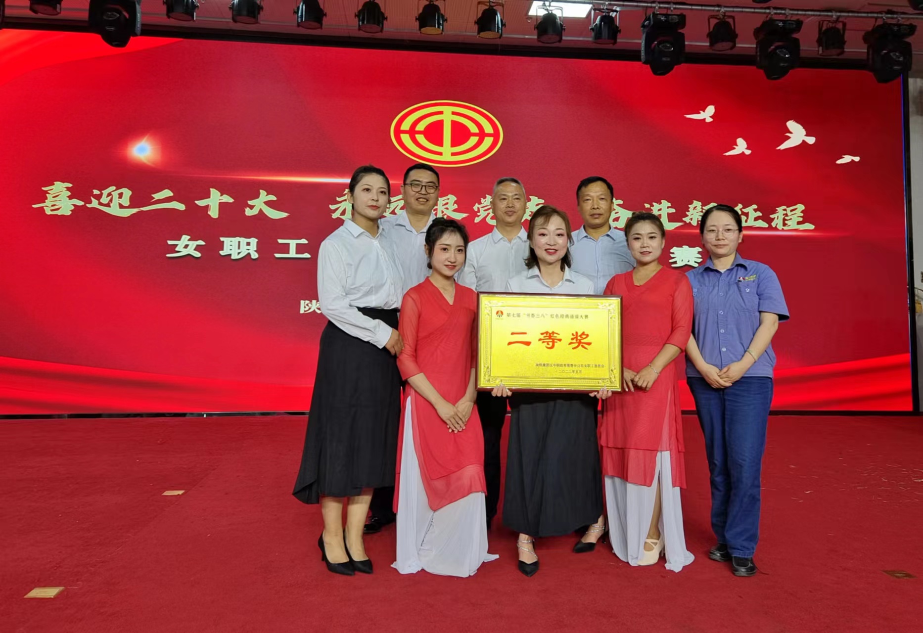 篤行不怠綻芳華 巾幗玫瑰繪藍圖 —設備管理中心上半年女工工作綜述