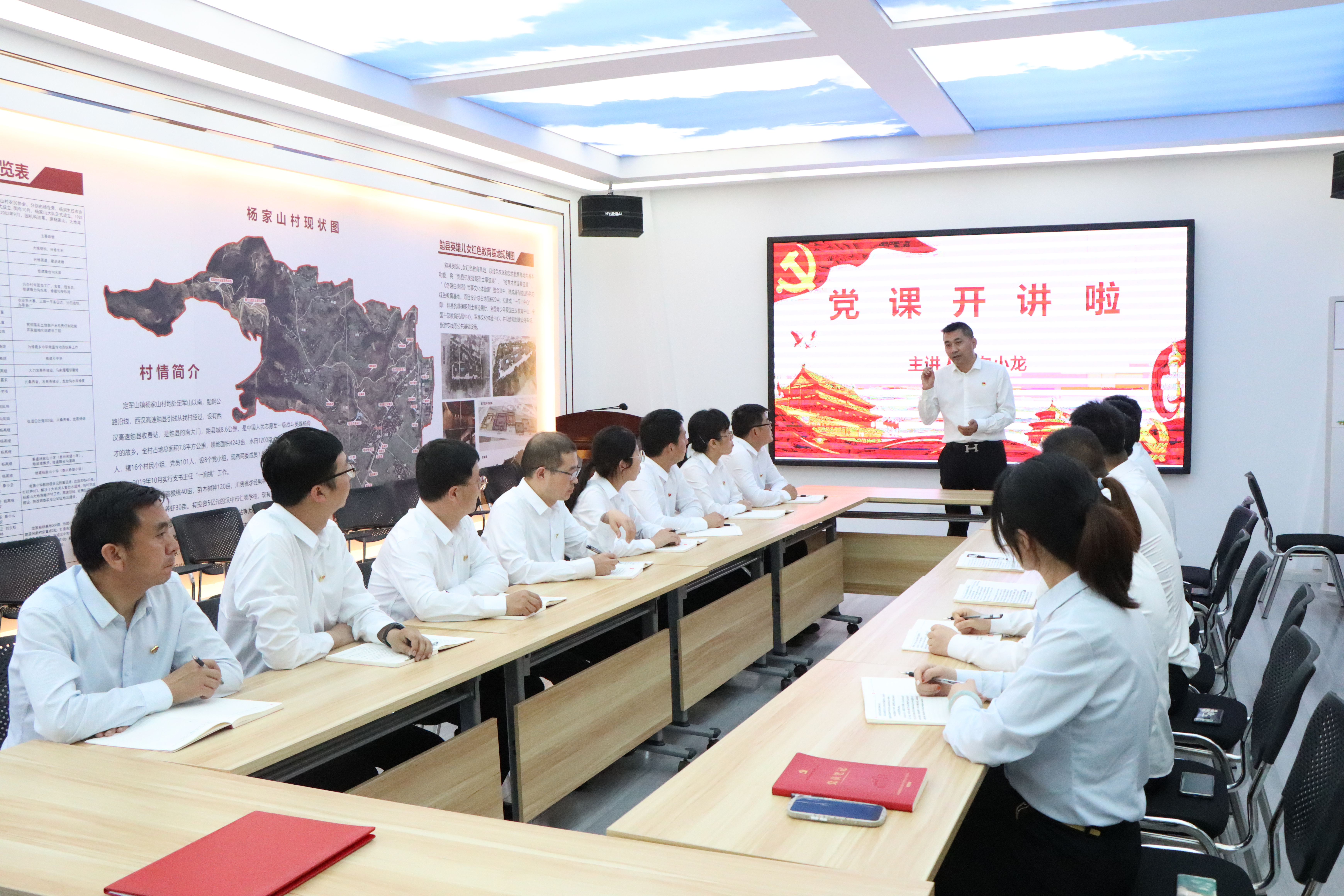 這樣的黨課實力“圈粉”