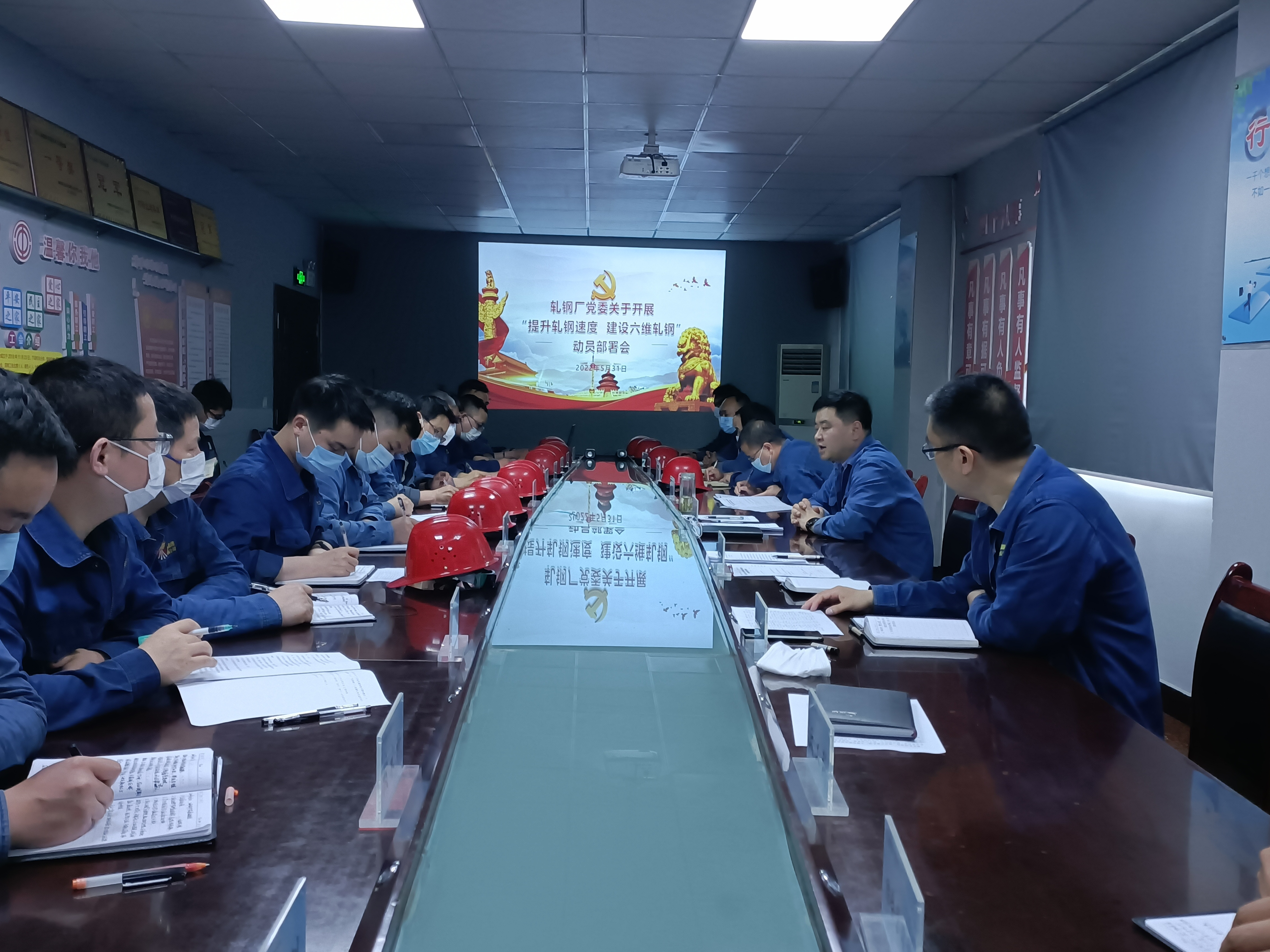 提升黨建“軟實力” 構(gòu)建發(fā)展“硬支撐”