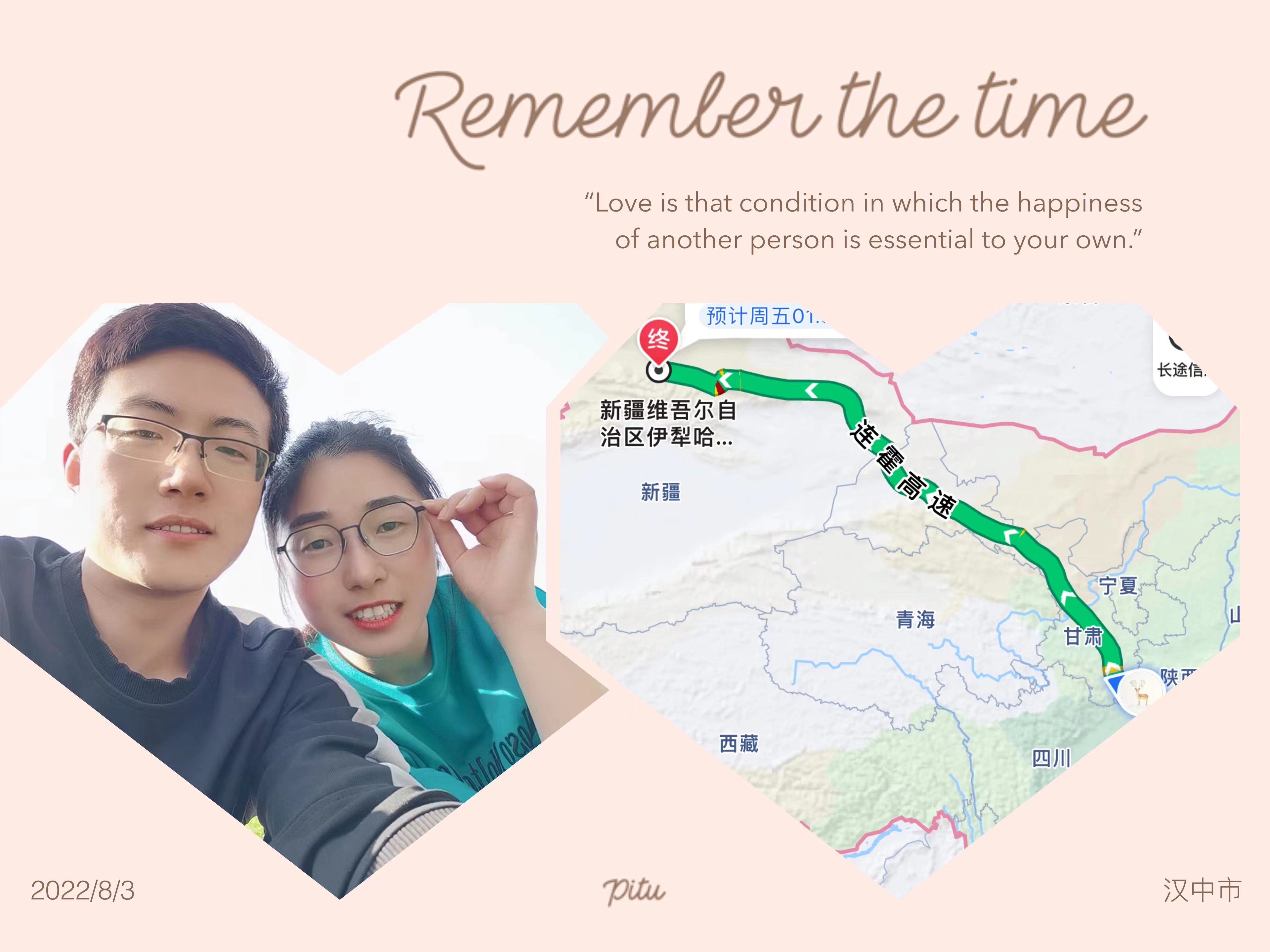 儀式感滿滿的七夕告白，快來(lái)圍觀