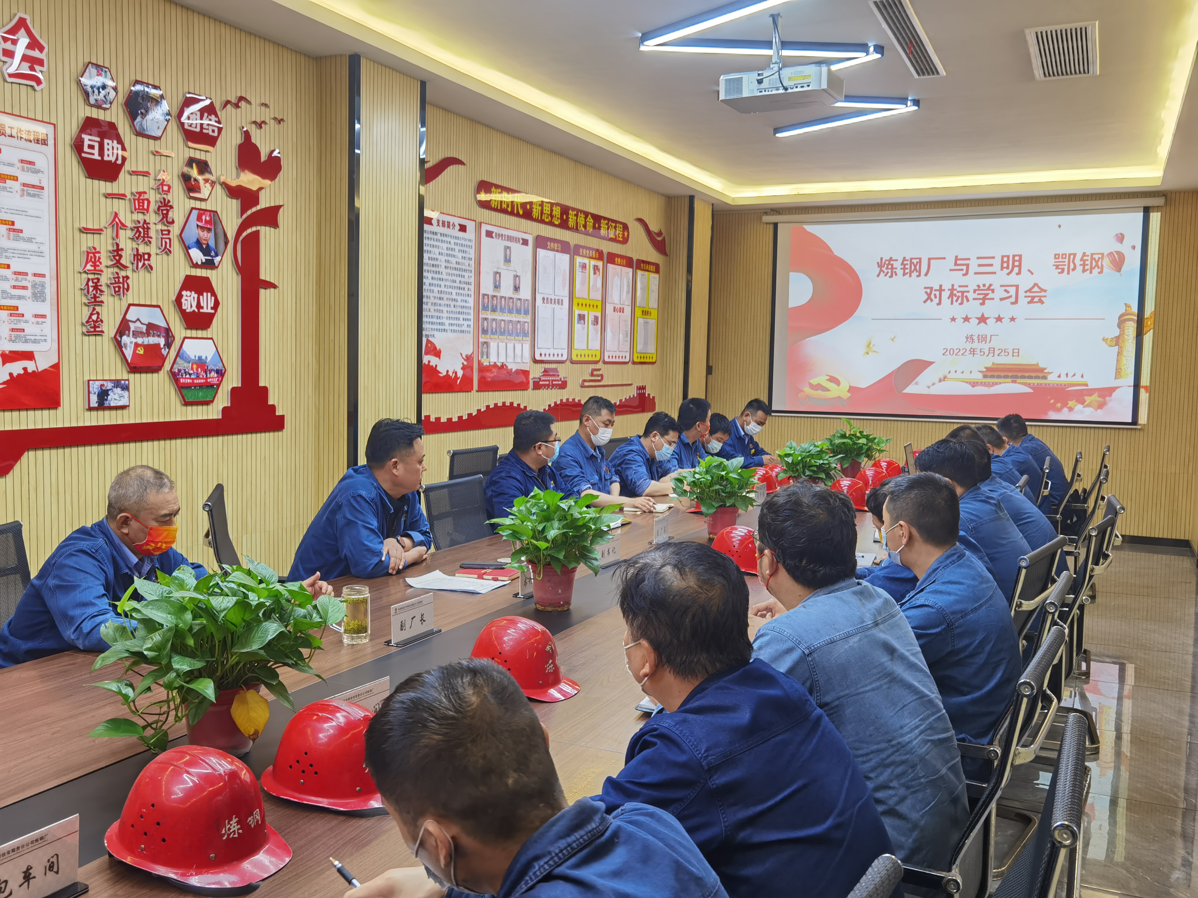 奮楫改革擔(dān)使命，臻于至善再出發(fā)