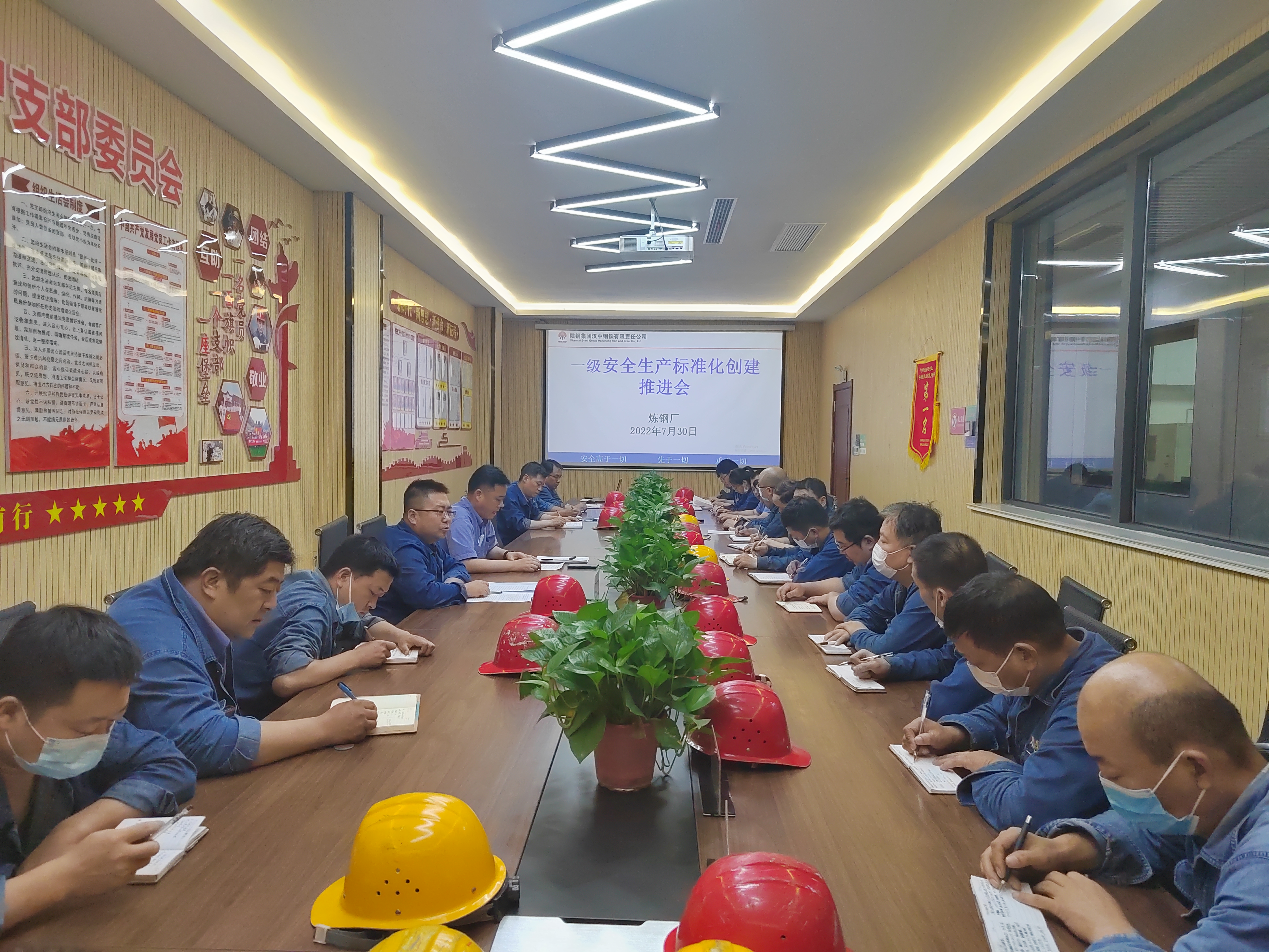 瞄準(zhǔn)“標(biāo)準(zhǔn)化”靶心，構(gòu)建安全管理新局面